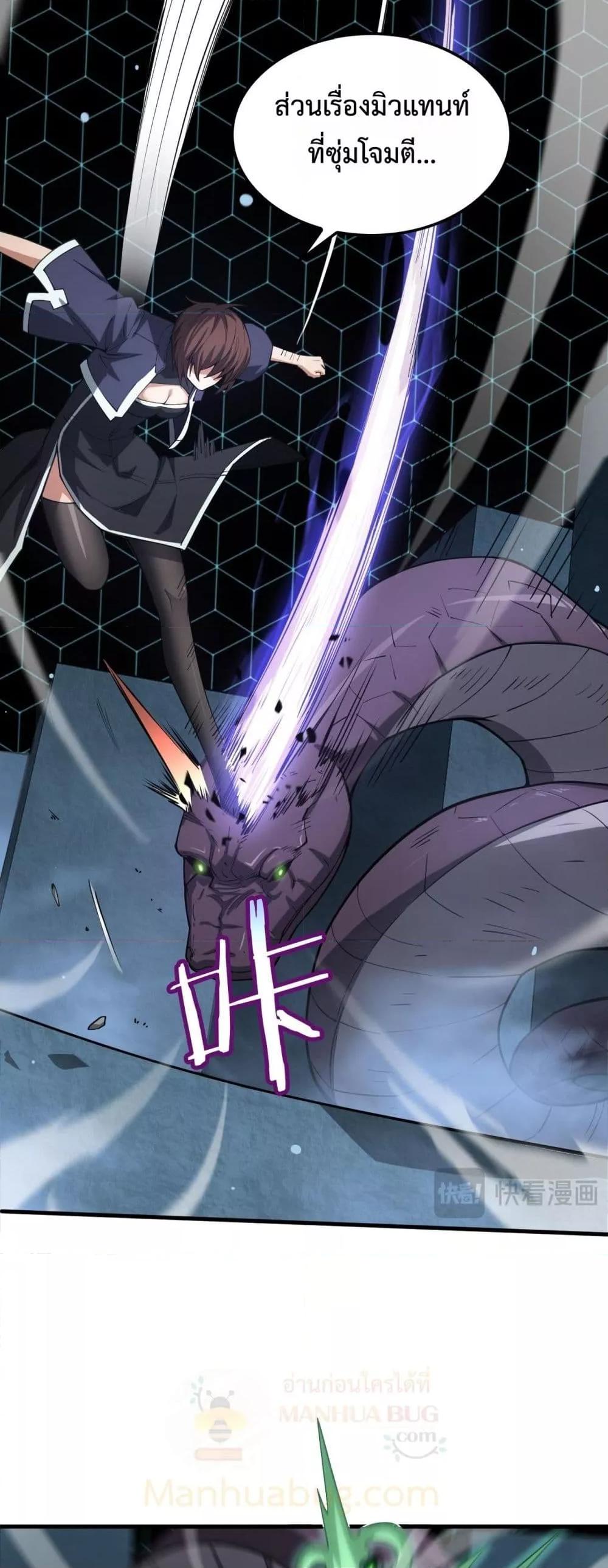 Manga-lc-com อ่านมังงะ อ่านการ์ตูน ออนไลน์ ฟรี DoomsdaySword ตอนที่ 1 2 3 4 5 6 7 8 9 10 11 12 13 14 ฟรี ไม่มีโฆษณา Manga-lc - อ่าน มังงะ อ่าน การ์ตูน ออนไลน์ อ่านมังงะ ฟรี