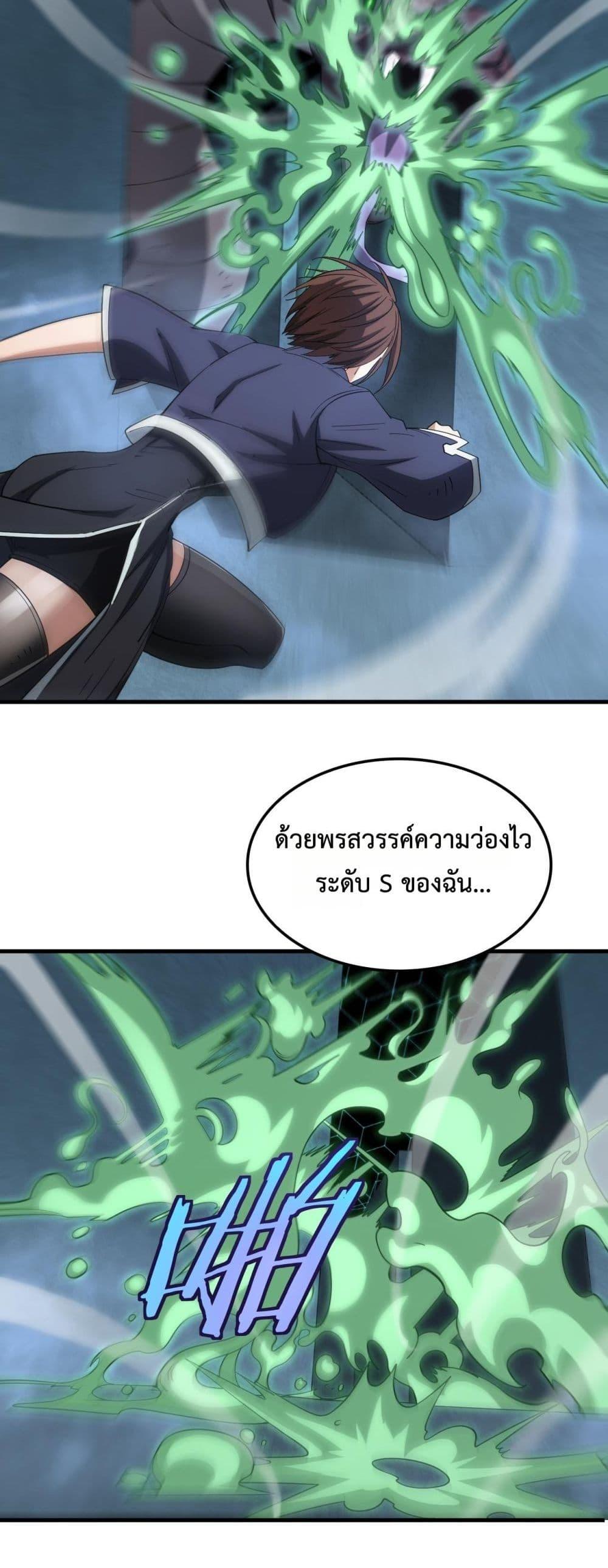 Manga-lc-com อ่านมังงะ อ่านการ์ตูน ออนไลน์ ฟรี DoomsdaySword ตอนที่ 1 2 3 4 5 6 7 8 9 10 11 12 13 14 ฟรี ไม่มีโฆษณา Manga-lc - อ่าน มังงะ อ่าน การ์ตูน ออนไลน์ อ่านมังงะ ฟรี