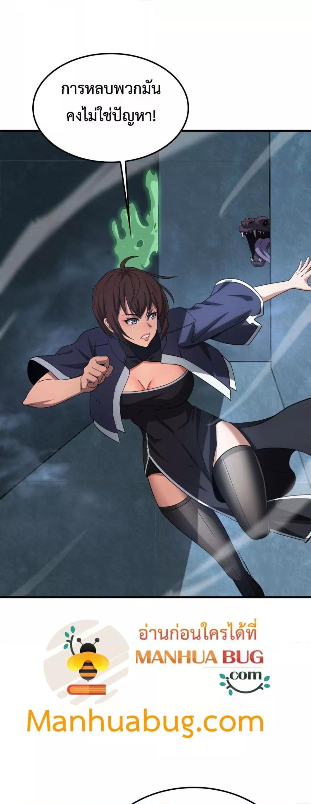 Manga-lc-com อ่านมังงะ อ่านการ์ตูน ออนไลน์ ฟรี DoomsdaySword ตอนที่ 1 2 3 4 5 6 7 8 9 10 11 12 13 14 ฟรี ไม่มีโฆษณา Manga-lc - อ่าน มังงะ อ่าน การ์ตูน ออนไลน์ อ่านมังงะ ฟรี