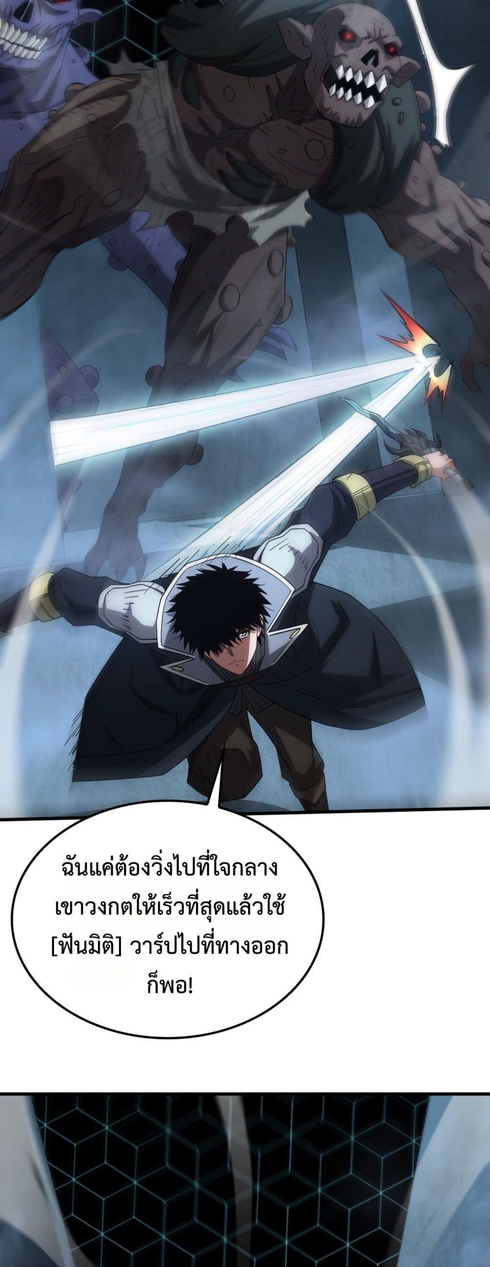 Manga-lc-com อ่านมังงะ อ่านการ์ตูน ออนไลน์ ฟรี DoomsdaySword ตอนที่ 1 2 3 4 5 6 7 8 9 10 11 12 13 14 ฟรี ไม่มีโฆษณา Manga-lc - อ่าน มังงะ อ่าน การ์ตูน ออนไลน์ อ่านมังงะ ฟรี