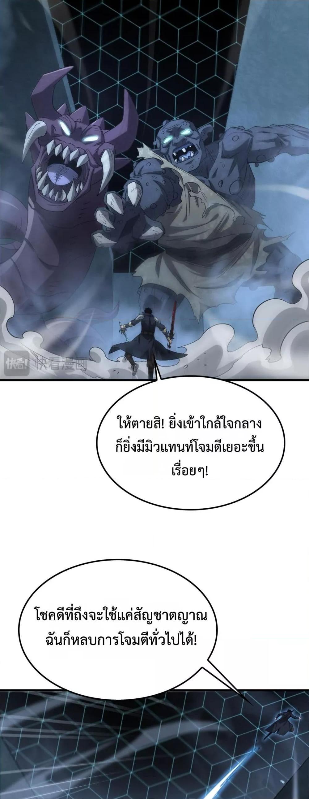 Manga-lc-com อ่านมังงะ อ่านการ์ตูน ออนไลน์ ฟรี DoomsdaySword ตอนที่ 1 2 3 4 5 6 7 8 9 10 11 12 13 14 ฟรี ไม่มีโฆษณา Manga-lc - อ่าน มังงะ อ่าน การ์ตูน ออนไลน์ อ่านมังงะ ฟรี