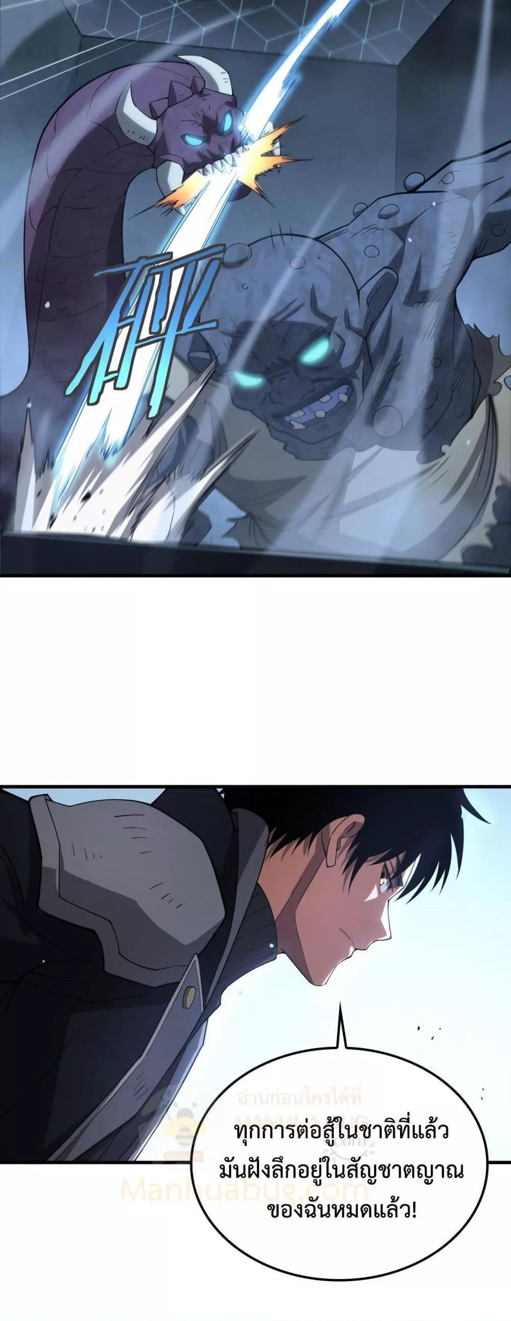 Manga-lc-com อ่านมังงะ อ่านการ์ตูน ออนไลน์ ฟรี DoomsdaySword ตอนที่ 1 2 3 4 5 6 7 8 9 10 11 12 13 14 ฟรี ไม่มีโฆษณา Manga-lc - อ่าน มังงะ อ่าน การ์ตูน ออนไลน์ อ่านมังงะ ฟรี