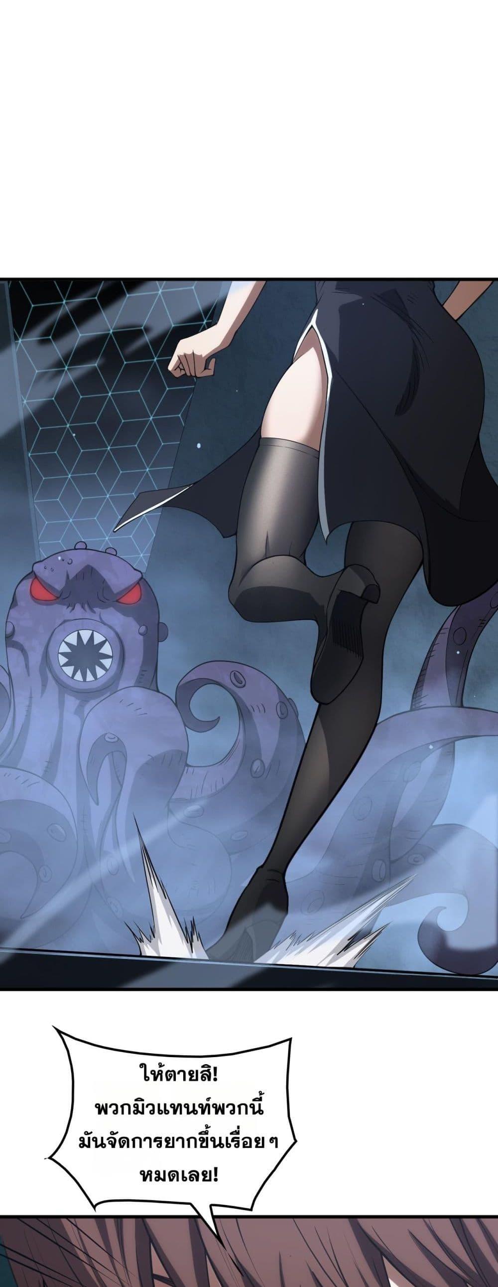 Manga-lc-com อ่านมังงะ อ่านการ์ตูน ออนไลน์ ฟรี DoomsdaySword ตอนที่ 1 2 3 4 5 6 7 8 9 10 11 12 13 14 ฟรี ไม่มีโฆษณา Manga-lc - อ่าน มังงะ อ่าน การ์ตูน ออนไลน์ อ่านมังงะ ฟรี