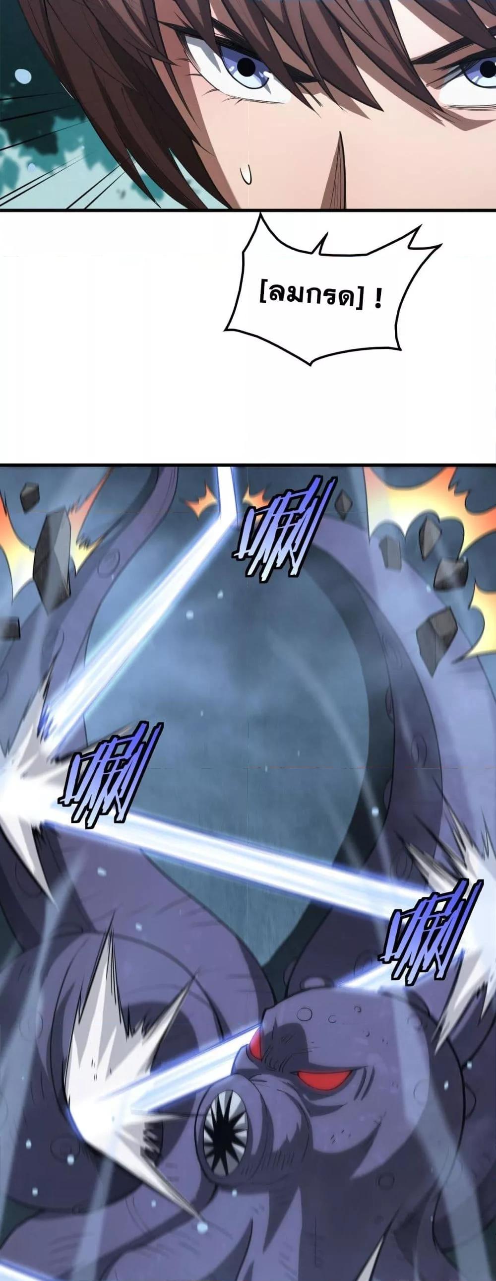 Manga-lc-com อ่านมังงะ อ่านการ์ตูน ออนไลน์ ฟรี DoomsdaySword ตอนที่ 1 2 3 4 5 6 7 8 9 10 11 12 13 14 ฟรี ไม่มีโฆษณา Manga-lc - อ่าน มังงะ อ่าน การ์ตูน ออนไลน์ อ่านมังงะ ฟรี