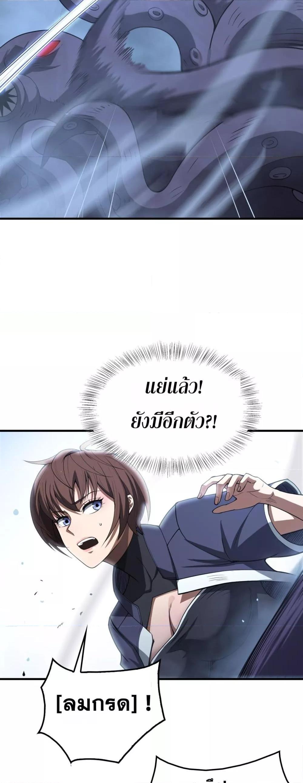 Manga-lc-com อ่านมังงะ อ่านการ์ตูน ออนไลน์ ฟรี DoomsdaySword ตอนที่ 1 2 3 4 5 6 7 8 9 10 11 12 13 14 ฟรี ไม่มีโฆษณา Manga-lc - อ่าน มังงะ อ่าน การ์ตูน ออนไลน์ อ่านมังงะ ฟรี