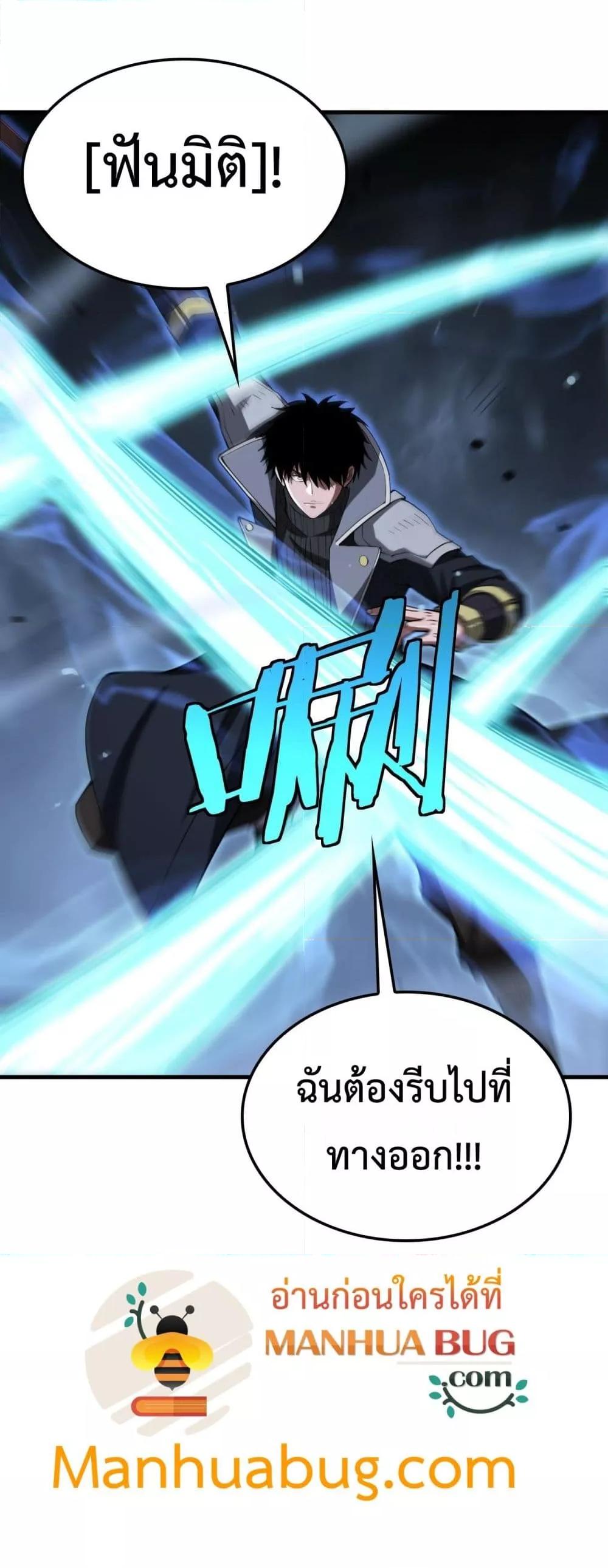 Manga-lc-com อ่านมังงะ อ่านการ์ตูน ออนไลน์ ฟรี DoomsdaySword ตอนที่ 1 2 3 4 5 6 7 8 9 10 11 12 13 14 ฟรี ไม่มีโฆษณา Manga-lc - อ่าน มังงะ อ่าน การ์ตูน ออนไลน์ อ่านมังงะ ฟรี