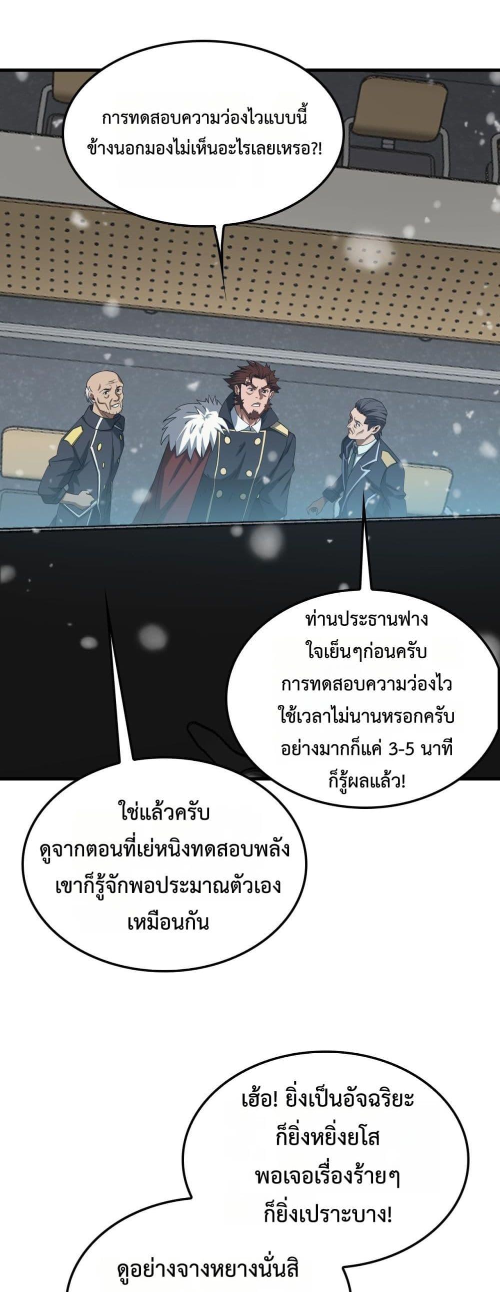 Manga-lc-com อ่านมังงะ อ่านการ์ตูน ออนไลน์ ฟรี DoomsdaySword ตอนที่ 1 2 3 4 5 6 7 8 9 10 11 12 13 14 ฟรี ไม่มีโฆษณา Manga-lc - อ่าน มังงะ อ่าน การ์ตูน ออนไลน์ อ่านมังงะ ฟรี