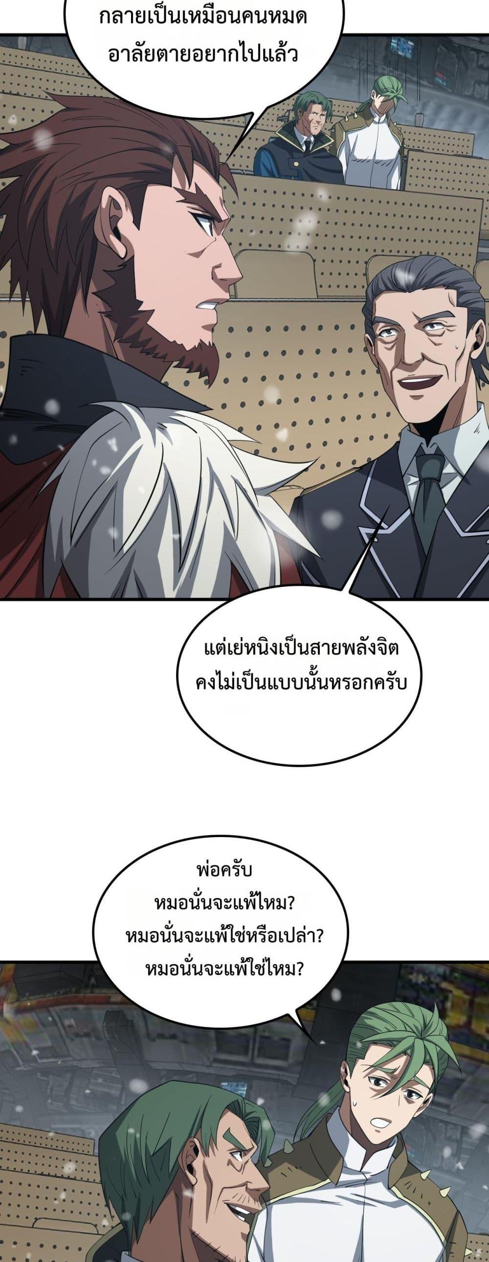 Manga-lc-com อ่านมังงะ อ่านการ์ตูน ออนไลน์ ฟรี DoomsdaySword ตอนที่ 1 2 3 4 5 6 7 8 9 10 11 12 13 14 ฟรี ไม่มีโฆษณา Manga-lc - อ่าน มังงะ อ่าน การ์ตูน ออนไลน์ อ่านมังงะ ฟรี