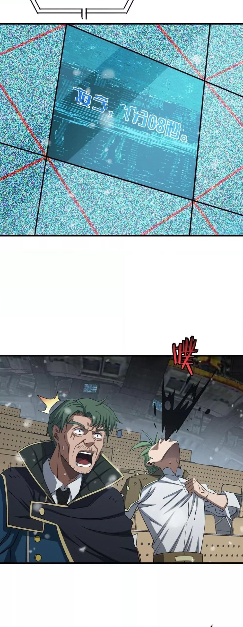 Manga-lc-com อ่านมังงะ อ่านการ์ตูน ออนไลน์ ฟรี DoomsdaySword ตอนที่ 1 2 3 4 5 6 7 8 9 10 11 12 13 14 ฟรี ไม่มีโฆษณา Manga-lc - อ่าน มังงะ อ่าน การ์ตูน ออนไลน์ อ่านมังงะ ฟรี