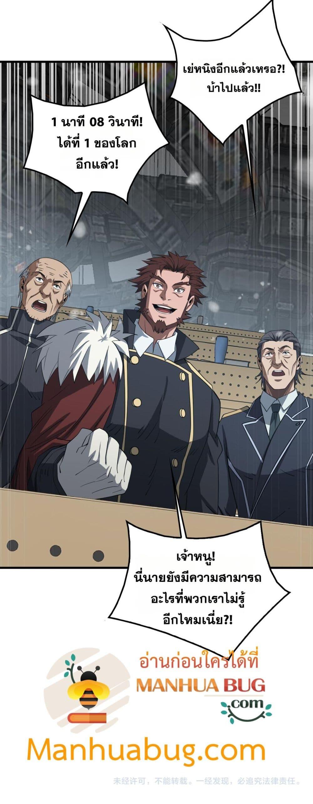 Manga-lc-com อ่านมังงะ อ่านการ์ตูน ออนไลน์ ฟรี DoomsdaySword ตอนที่ 1 2 3 4 5 6 7 8 9 10 11 12 13 14 ฟรี ไม่มีโฆษณา Manga-lc - อ่าน มังงะ อ่าน การ์ตูน ออนไลน์ อ่านมังงะ ฟรี