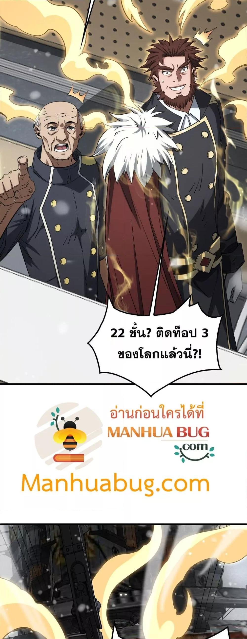 Manga-lc-com อ่านมังงะ อ่านการ์ตูน ออนไลน์ ฟรี DoomsdaySword ตอนที่ 1 2 3 4 5 6 7 8 9 10 11 12 13 14 ฟรี ไม่มีโฆษณา Manga-lc - อ่าน มังงะ อ่าน การ์ตูน ออนไลน์ อ่านมังงะ ฟรี