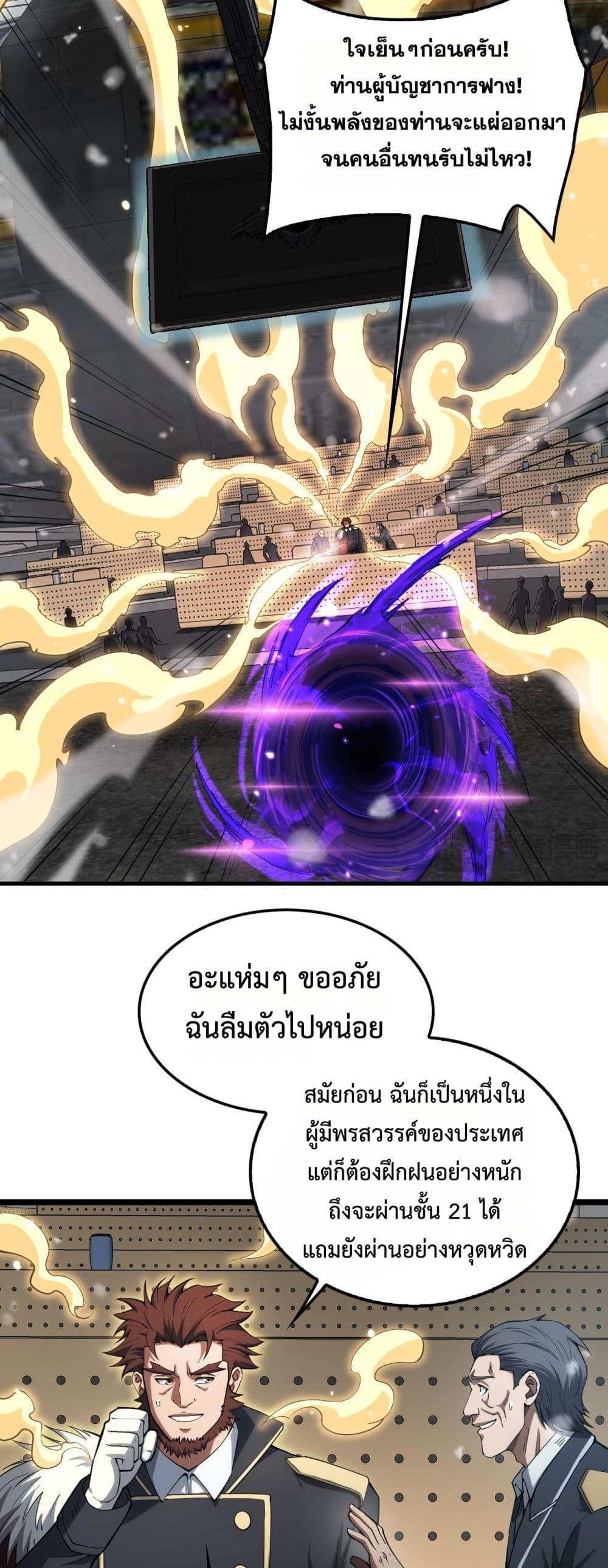 Manga-lc-com อ่านมังงะ อ่านการ์ตูน ออนไลน์ ฟรี DoomsdaySword ตอนที่ 1 2 3 4 5 6 7 8 9 10 11 12 13 14 ฟรี ไม่มีโฆษณา Manga-lc - อ่าน มังงะ อ่าน การ์ตูน ออนไลน์ อ่านมังงะ ฟรี