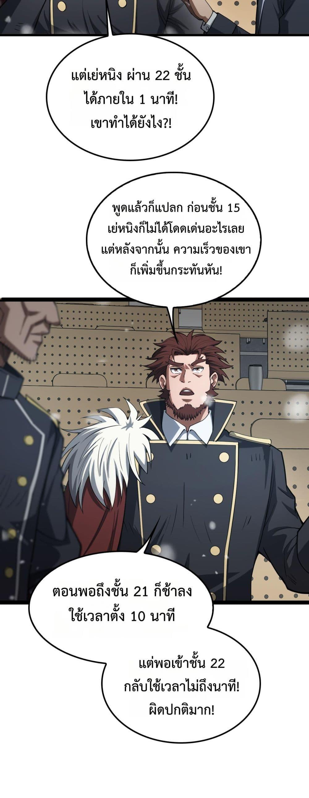 Manga-lc-com อ่านมังงะ อ่านการ์ตูน ออนไลน์ ฟรี DoomsdaySword ตอนที่ 1 2 3 4 5 6 7 8 9 10 11 12 13 14 ฟรี ไม่มีโฆษณา Manga-lc - อ่าน มังงะ อ่าน การ์ตูน ออนไลน์ อ่านมังงะ ฟรี
