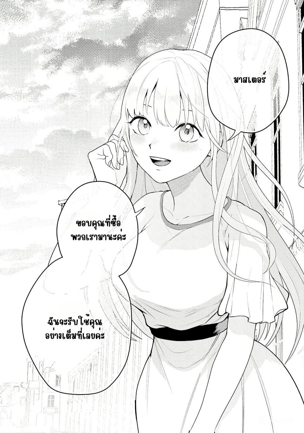 Manga-lc-com อ่านมังงะ อ่านการ์ตูน ออนไลน์ ฟรี Isekai Chikyuu kan de Kojin Boueki Shite Mita ตอนที่ 1 2 3 4 5 6 7 8 9 10 11 12 13 14 ฟรี ไม่มีโฆษณา Manga-lc - อ่าน มังงะ อ่าน การ์ตูน ออนไลน์ อ่านมังงะ ฟรี