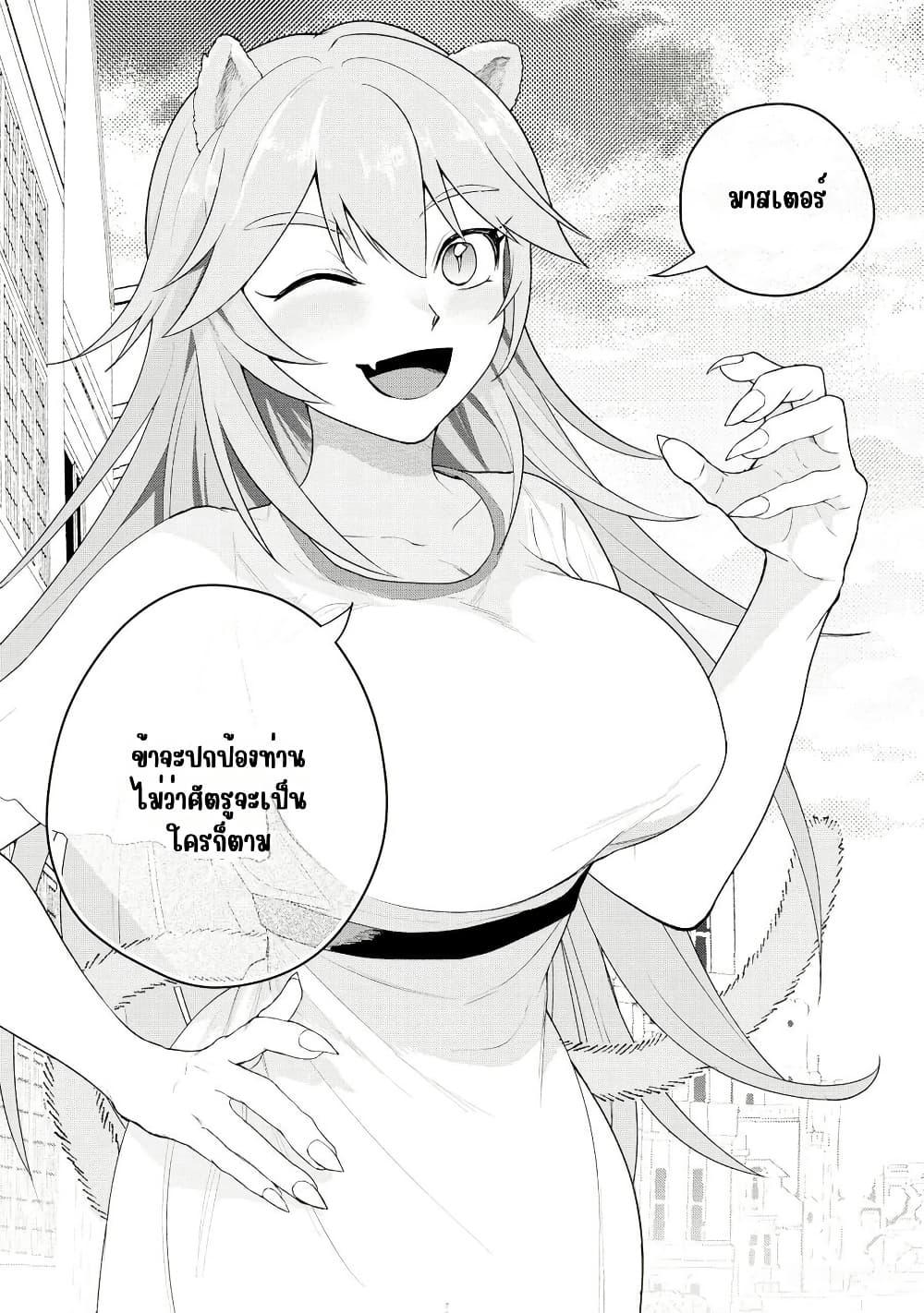 Manga-lc-com อ่านมังงะ อ่านการ์ตูน ออนไลน์ ฟรี Isekai Chikyuu kan de Kojin Boueki Shite Mita ตอนที่ 1 2 3 4 5 6 7 8 9 10 11 12 13 14 ฟรี ไม่มีโฆษณา Manga-lc - อ่าน มังงะ อ่าน การ์ตูน ออนไลน์ อ่านมังงะ ฟรี