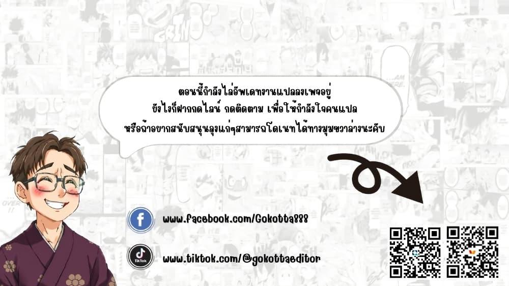 Manga-lc-com อ่านมังงะ อ่านการ์ตูน ออนไลน์ ฟรี Isekai Chikyuu kan de Kojin Boueki Shite Mita ตอนที่ 1 2 3 4 5 6 7 8 9 10 11 12 13 14 ฟรี ไม่มีโฆษณา Manga-lc - อ่าน มังงะ อ่าน การ์ตูน ออนไลน์ อ่านมังงะ ฟรี