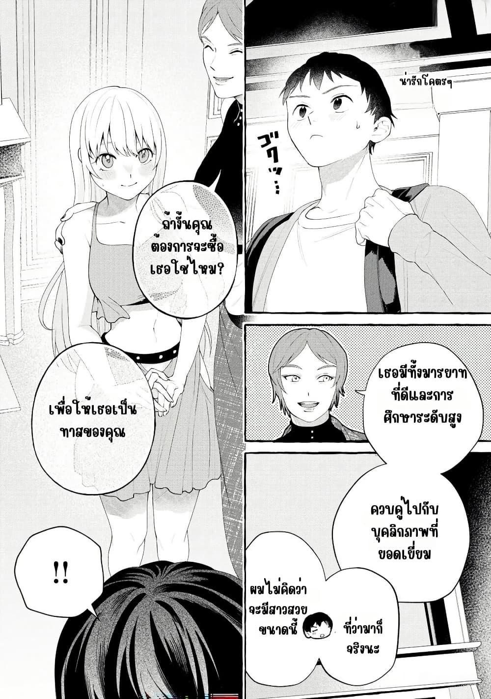 Manga-lc-com อ่านมังงะ อ่านการ์ตูน ออนไลน์ ฟรี Isekai Chikyuu kan de Kojin Boueki Shite Mita ตอนที่ 1 2 3 4 5 6 7 8 9 10 11 12 13 14 ฟรี ไม่มีโฆษณา Manga-lc - อ่าน มังงะ อ่าน การ์ตูน ออนไลน์ อ่านมังงะ ฟรี