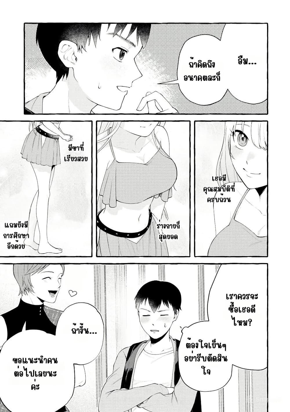 Manga-lc-com อ่านมังงะ อ่านการ์ตูน ออนไลน์ ฟรี Isekai Chikyuu kan de Kojin Boueki Shite Mita ตอนที่ 1 2 3 4 5 6 7 8 9 10 11 12 13 14 ฟรี ไม่มีโฆษณา Manga-lc - อ่าน มังงะ อ่าน การ์ตูน ออนไลน์ อ่านมังงะ ฟรี