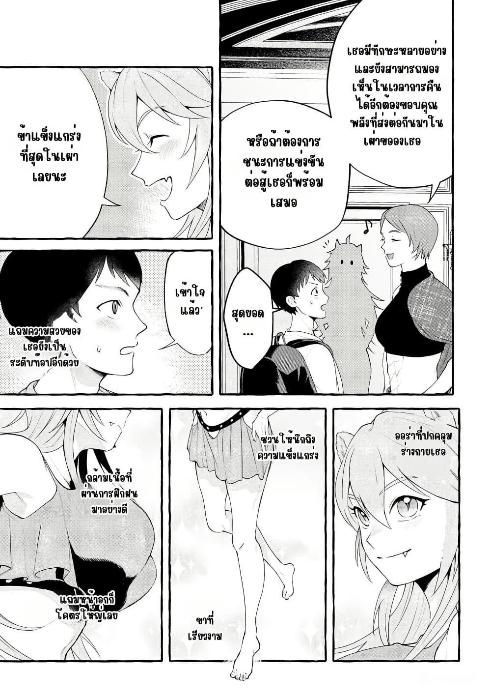Manga-lc-com อ่านมังงะ อ่านการ์ตูน ออนไลน์ ฟรี Isekai Chikyuu kan de Kojin Boueki Shite Mita ตอนที่ 1 2 3 4 5 6 7 8 9 10 11 12 13 14 ฟรี ไม่มีโฆษณา Manga-lc - อ่าน มังงะ อ่าน การ์ตูน ออนไลน์ อ่านมังงะ ฟรี