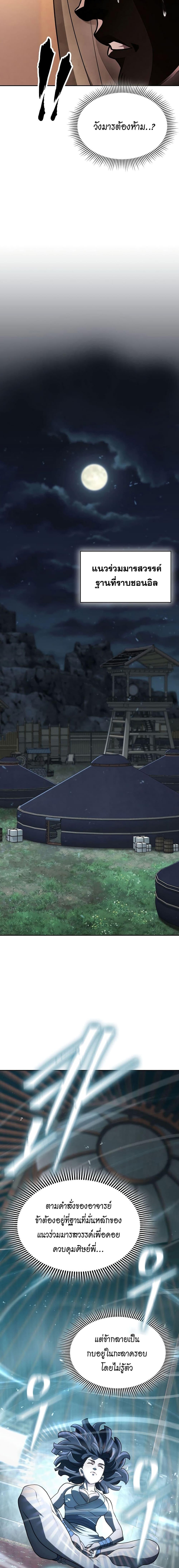 Manga-lc-com อ่านมังงะ อ่านการ์ตูน ออนไลน์ ฟรี Sword Demon Island ตอนที่ 1 2 3 4 5 6 7 8 9 10 11 12 13 14 ฟรี ไม่มีโฆษณา Manga-lc - อ่าน มังงะ อ่าน การ์ตูน ออนไลน์ อ่านมังงะ ฟรี