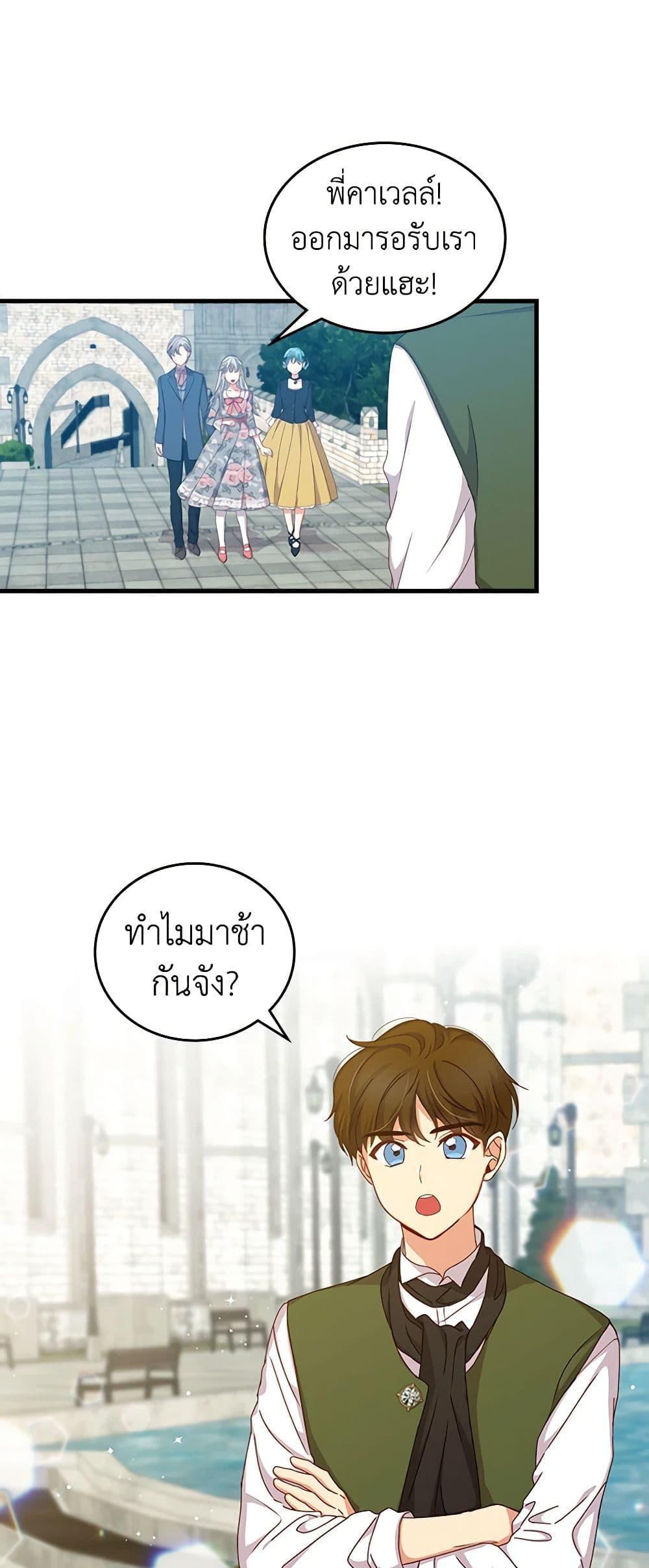 Manga-lc-com อ่านมังงะ อ่านการ์ตูน ออนไลน์ ฟรี Beware of the Brothers! ตอนที่ 1 2 3 4 5 6 7 8 9 10 11 12 13 14 ฟรี ไม่มีโฆษณา Manga-lc - อ่าน มังงะ อ่าน การ์ตูน ออนไลน์ อ่านมังงะ ฟรี