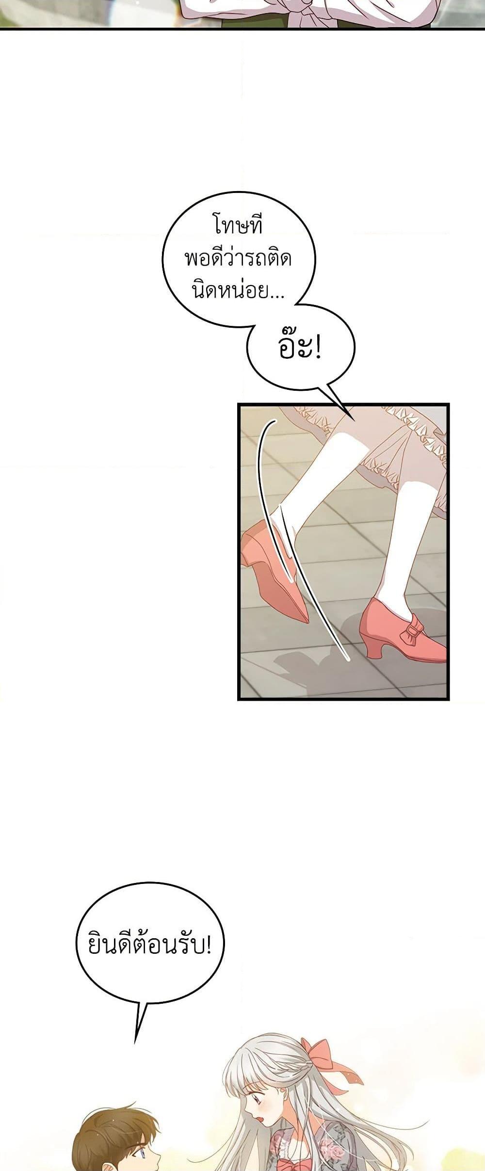 Manga-lc-com อ่านมังงะ อ่านการ์ตูน ออนไลน์ ฟรี Beware of the Brothers! ตอนที่ 1 2 3 4 5 6 7 8 9 10 11 12 13 14 ฟรี ไม่มีโฆษณา Manga-lc - อ่าน มังงะ อ่าน การ์ตูน ออนไลน์ อ่านมังงะ ฟรี