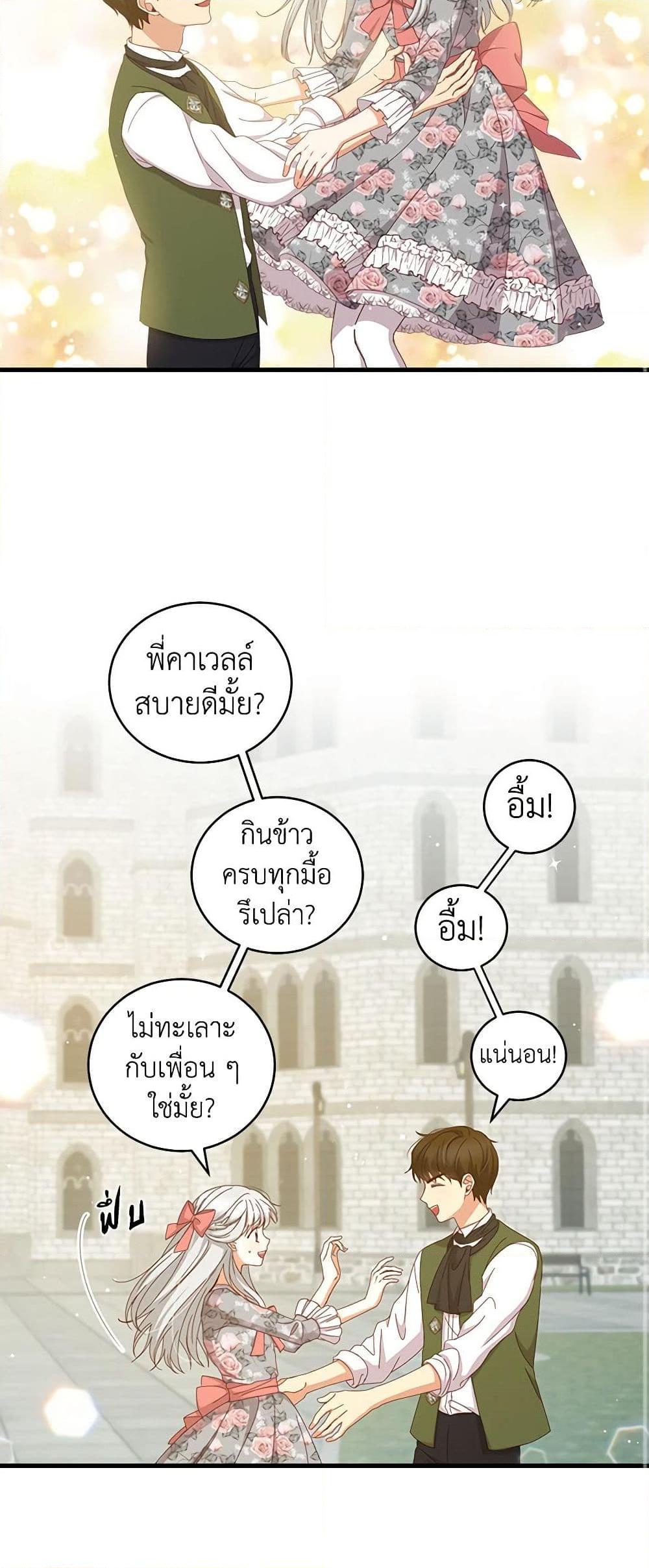 Manga-lc-com อ่านมังงะ อ่านการ์ตูน ออนไลน์ ฟรี Beware of the Brothers! ตอนที่ 1 2 3 4 5 6 7 8 9 10 11 12 13 14 ฟรี ไม่มีโฆษณา Manga-lc - อ่าน มังงะ อ่าน การ์ตูน ออนไลน์ อ่านมังงะ ฟรี