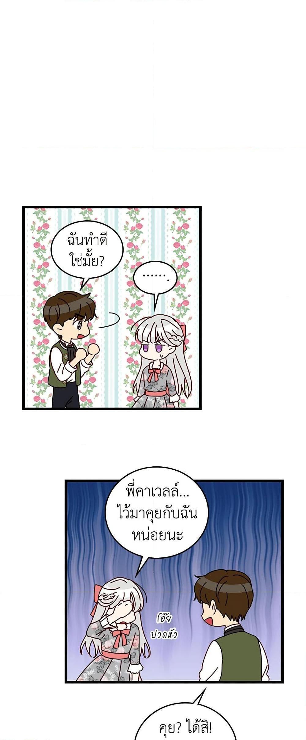 Manga-lc-com อ่านมังงะ อ่านการ์ตูน ออนไลน์ ฟรี Beware of the Brothers! ตอนที่ 1 2 3 4 5 6 7 8 9 10 11 12 13 14 ฟรี ไม่มีโฆษณา Manga-lc - อ่าน มังงะ อ่าน การ์ตูน ออนไลน์ อ่านมังงะ ฟรี