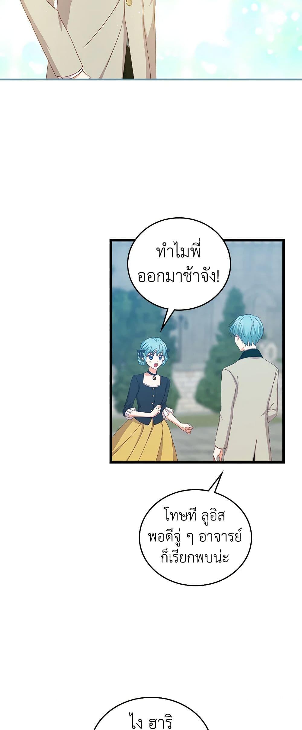 Manga-lc-com อ่านมังงะ อ่านการ์ตูน ออนไลน์ ฟรี Beware of the Brothers! ตอนที่ 1 2 3 4 5 6 7 8 9 10 11 12 13 14 ฟรี ไม่มีโฆษณา Manga-lc - อ่าน มังงะ อ่าน การ์ตูน ออนไลน์ อ่านมังงะ ฟรี