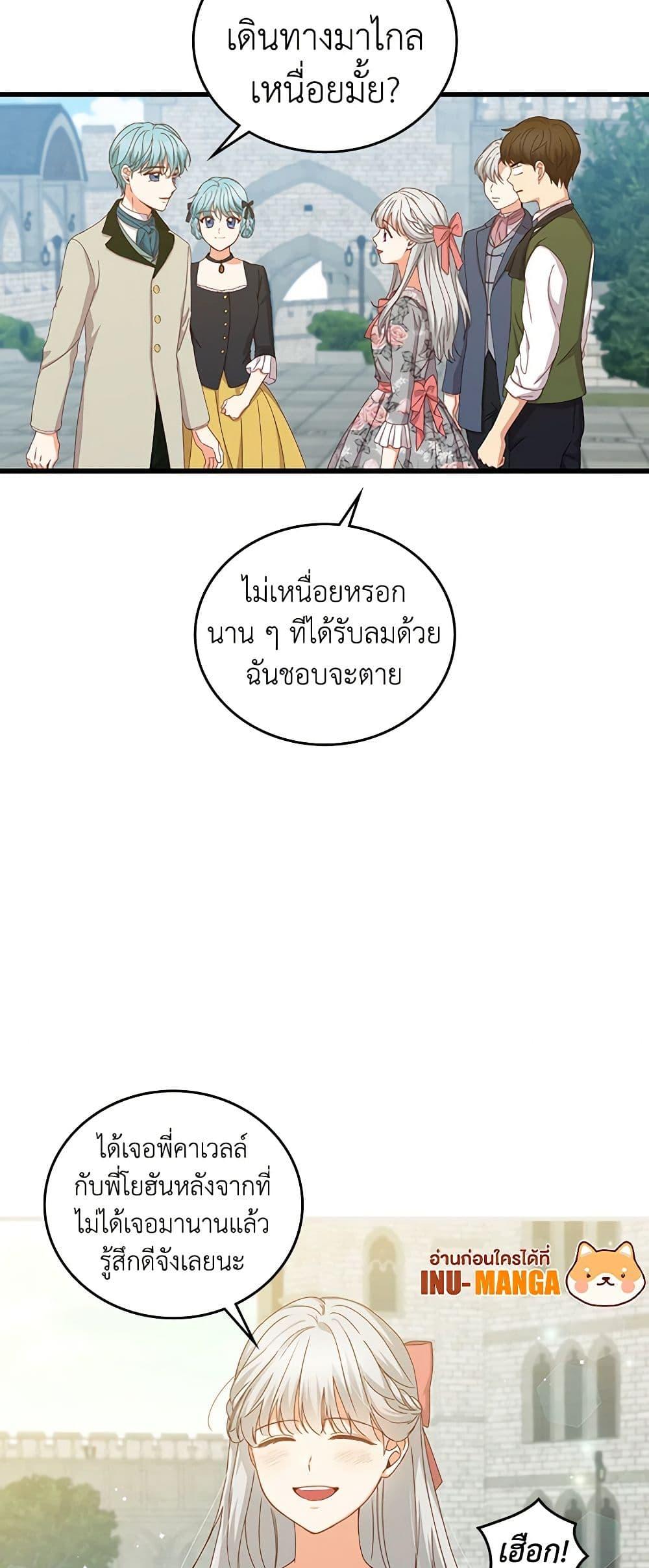 Manga-lc-com อ่านมังงะ อ่านการ์ตูน ออนไลน์ ฟรี Beware of the Brothers! ตอนที่ 1 2 3 4 5 6 7 8 9 10 11 12 13 14 ฟรี ไม่มีโฆษณา Manga-lc - อ่าน มังงะ อ่าน การ์ตูน ออนไลน์ อ่านมังงะ ฟรี