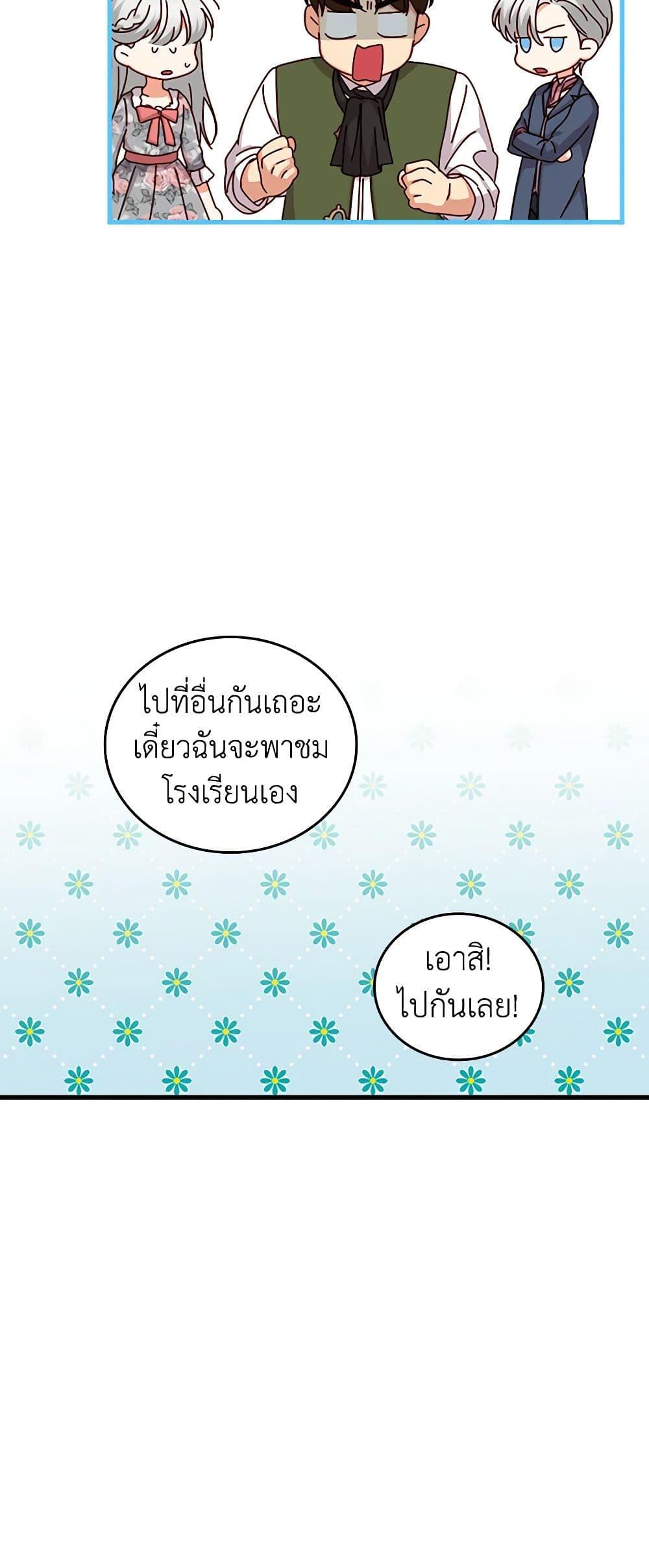 Manga-lc-com อ่านมังงะ อ่านการ์ตูน ออนไลน์ ฟรี Beware of the Brothers! ตอนที่ 1 2 3 4 5 6 7 8 9 10 11 12 13 14 ฟรี ไม่มีโฆษณา Manga-lc - อ่าน มังงะ อ่าน การ์ตูน ออนไลน์ อ่านมังงะ ฟรี