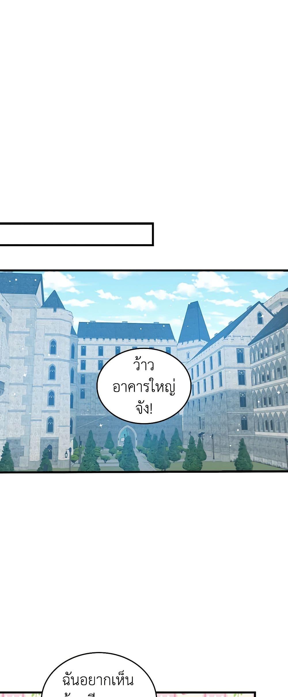 Manga-lc-com อ่านมังงะ อ่านการ์ตูน ออนไลน์ ฟรี Beware of the Brothers! ตอนที่ 1 2 3 4 5 6 7 8 9 10 11 12 13 14 ฟรี ไม่มีโฆษณา Manga-lc - อ่าน มังงะ อ่าน การ์ตูน ออนไลน์ อ่านมังงะ ฟรี