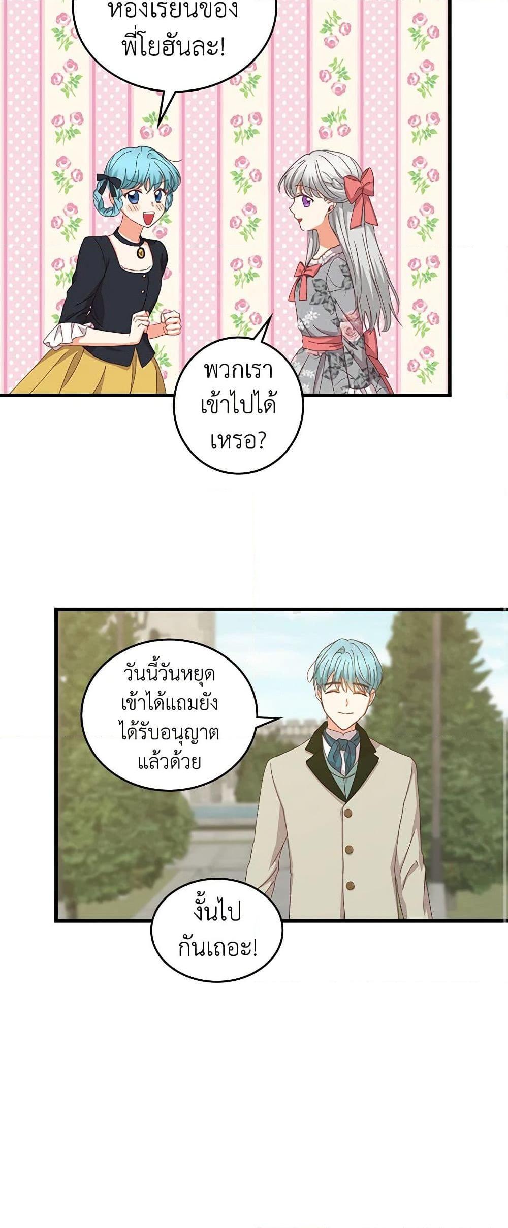 Manga-lc-com อ่านมังงะ อ่านการ์ตูน ออนไลน์ ฟรี Beware of the Brothers! ตอนที่ 1 2 3 4 5 6 7 8 9 10 11 12 13 14 ฟรี ไม่มีโฆษณา Manga-lc - อ่าน มังงะ อ่าน การ์ตูน ออนไลน์ อ่านมังงะ ฟรี