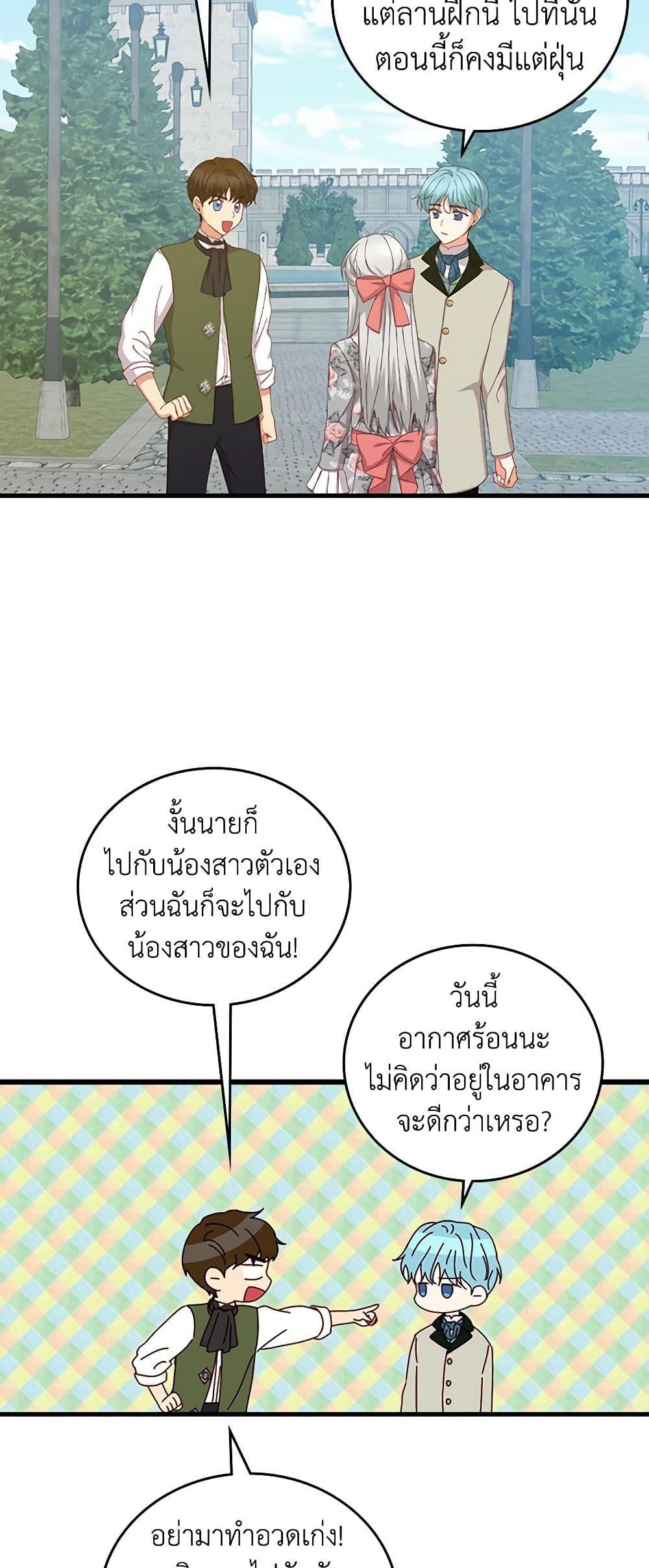 Manga-lc-com อ่านมังงะ อ่านการ์ตูน ออนไลน์ ฟรี Beware of the Brothers! ตอนที่ 1 2 3 4 5 6 7 8 9 10 11 12 13 14 ฟรี ไม่มีโฆษณา Manga-lc - อ่าน มังงะ อ่าน การ์ตูน ออนไลน์ อ่านมังงะ ฟรี