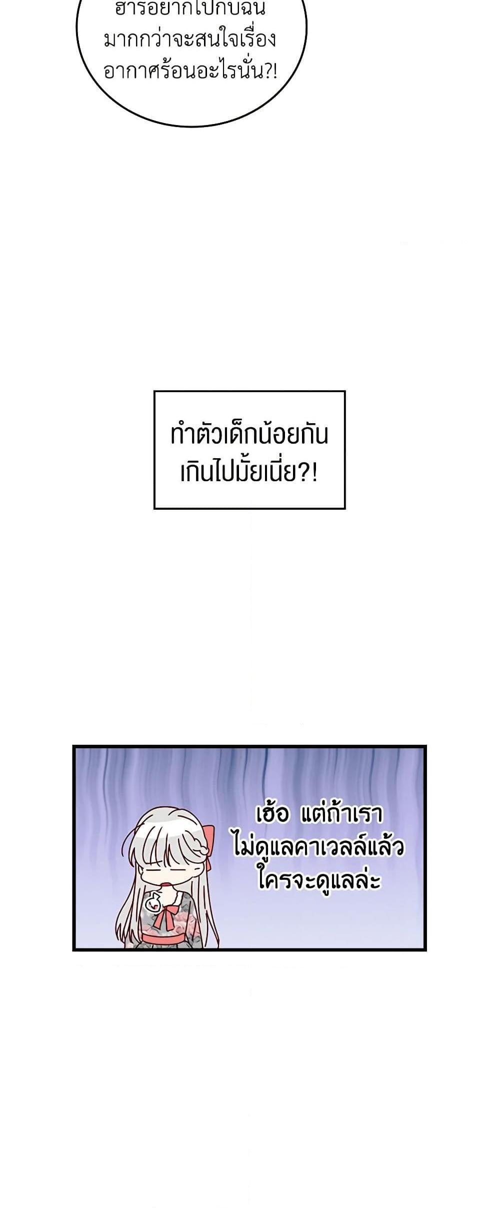 Manga-lc-com อ่านมังงะ อ่านการ์ตูน ออนไลน์ ฟรี Beware of the Brothers! ตอนที่ 1 2 3 4 5 6 7 8 9 10 11 12 13 14 ฟรี ไม่มีโฆษณา Manga-lc - อ่าน มังงะ อ่าน การ์ตูน ออนไลน์ อ่านมังงะ ฟรี
