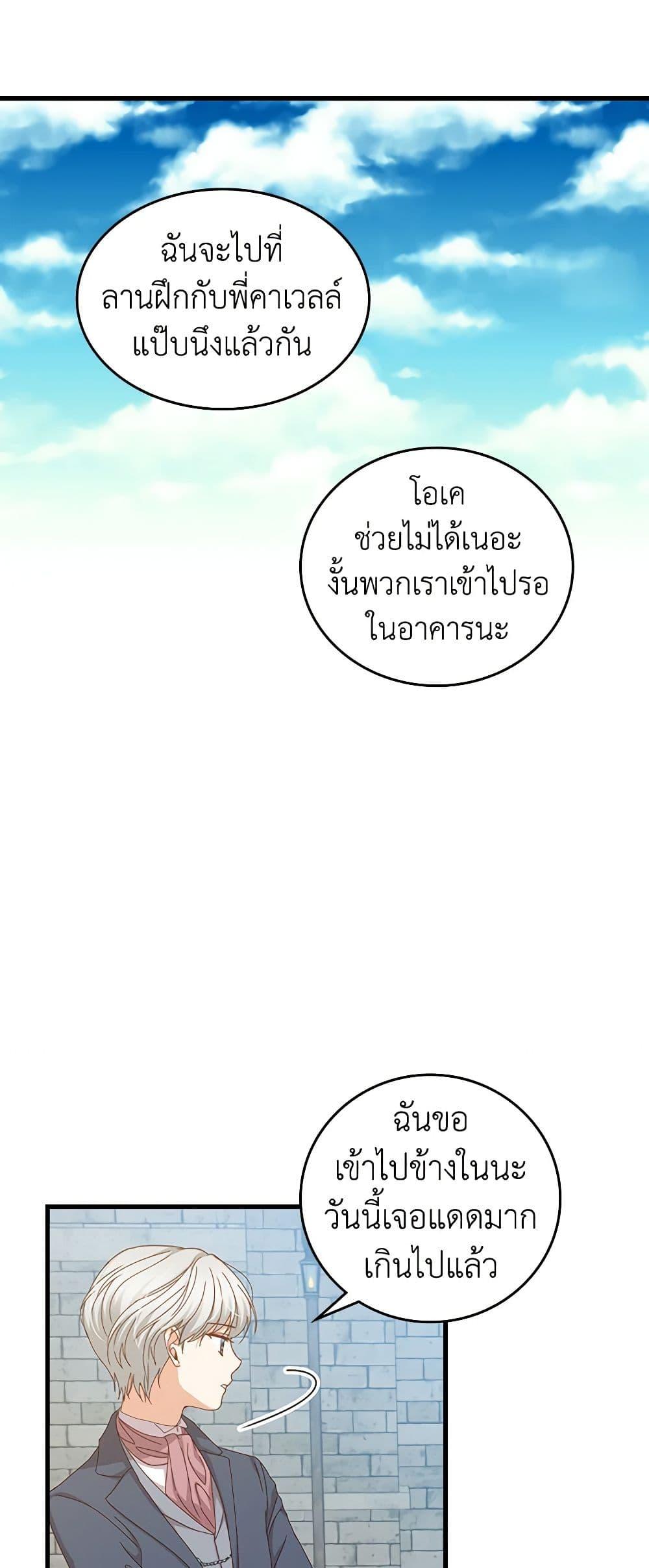 Manga-lc-com อ่านมังงะ อ่านการ์ตูน ออนไลน์ ฟรี Beware of the Brothers! ตอนที่ 1 2 3 4 5 6 7 8 9 10 11 12 13 14 ฟรี ไม่มีโฆษณา Manga-lc - อ่าน มังงะ อ่าน การ์ตูน ออนไลน์ อ่านมังงะ ฟรี