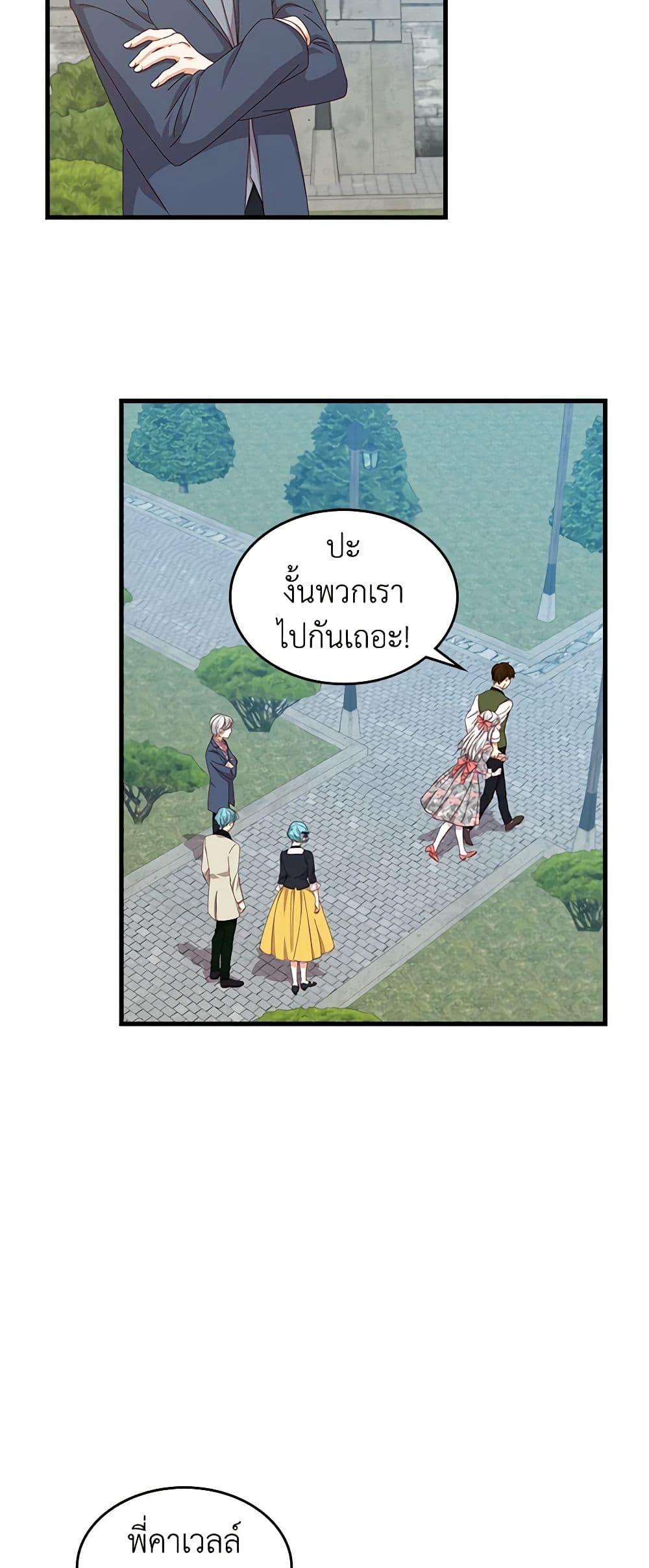 Manga-lc-com อ่านมังงะ อ่านการ์ตูน ออนไลน์ ฟรี Beware of the Brothers! ตอนที่ 1 2 3 4 5 6 7 8 9 10 11 12 13 14 ฟรี ไม่มีโฆษณา Manga-lc - อ่าน มังงะ อ่าน การ์ตูน ออนไลน์ อ่านมังงะ ฟรี