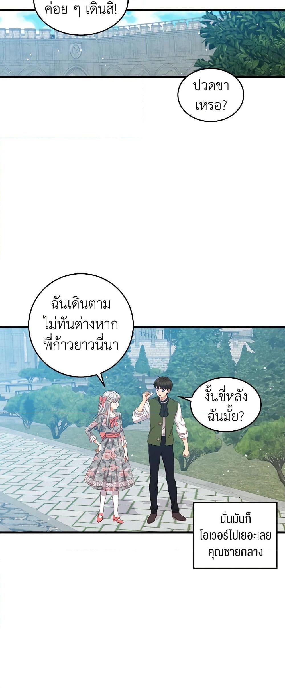 Manga-lc-com อ่านมังงะ อ่านการ์ตูน ออนไลน์ ฟรี Beware of the Brothers! ตอนที่ 1 2 3 4 5 6 7 8 9 10 11 12 13 14 ฟรี ไม่มีโฆษณา Manga-lc - อ่าน มังงะ อ่าน การ์ตูน ออนไลน์ อ่านมังงะ ฟรี