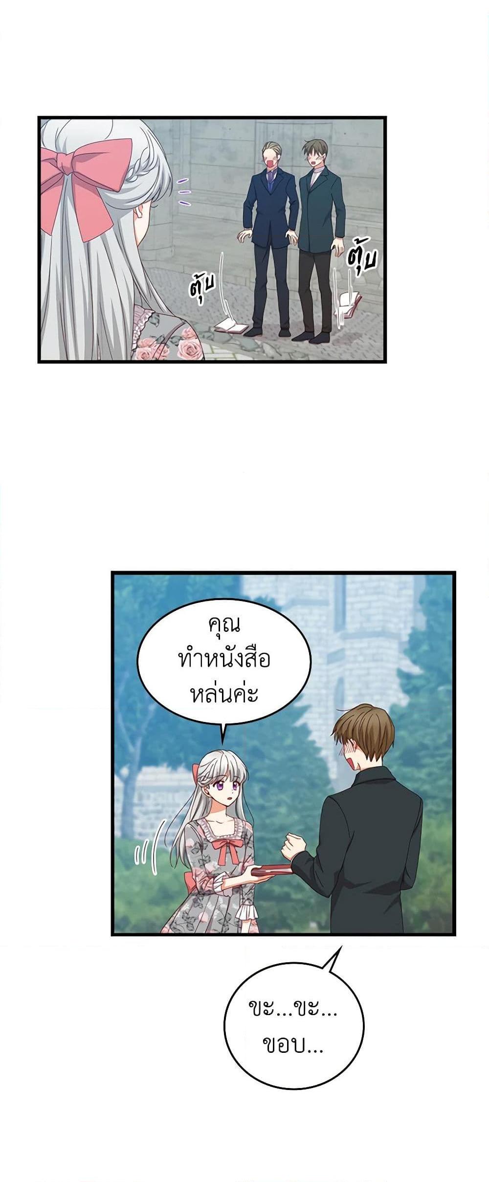 Manga-lc-com อ่านมังงะ อ่านการ์ตูน ออนไลน์ ฟรี Beware of the Brothers! ตอนที่ 1 2 3 4 5 6 7 8 9 10 11 12 13 14 ฟรี ไม่มีโฆษณา Manga-lc - อ่าน มังงะ อ่าน การ์ตูน ออนไลน์ อ่านมังงะ ฟรี