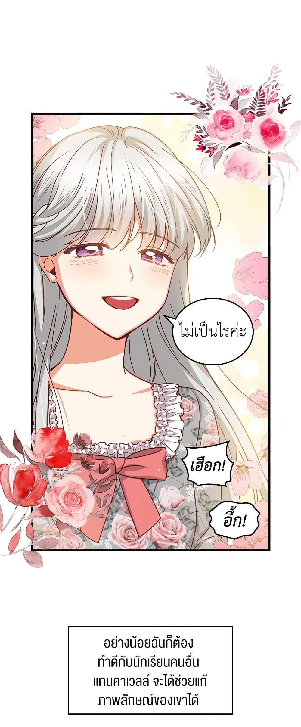 Manga-lc-com อ่านมังงะ อ่านการ์ตูน ออนไลน์ ฟรี Beware of the Brothers! ตอนที่ 1 2 3 4 5 6 7 8 9 10 11 12 13 14 ฟรี ไม่มีโฆษณา Manga-lc - อ่าน มังงะ อ่าน การ์ตูน ออนไลน์ อ่านมังงะ ฟรี