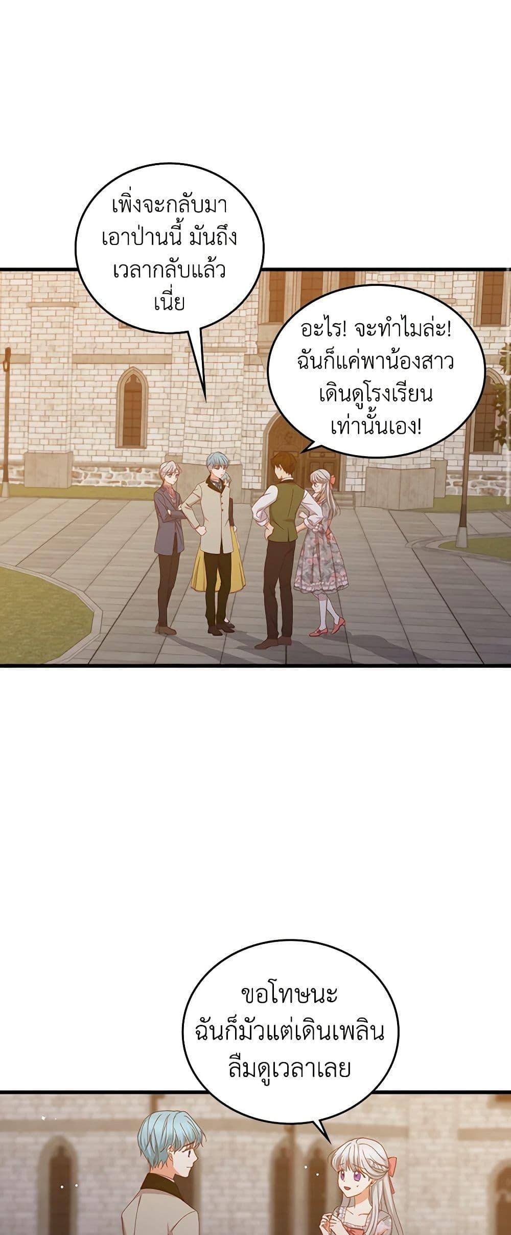 Manga-lc-com อ่านมังงะ อ่านการ์ตูน ออนไลน์ ฟรี Beware of the Brothers! ตอนที่ 1 2 3 4 5 6 7 8 9 10 11 12 13 14 ฟรี ไม่มีโฆษณา Manga-lc - อ่าน มังงะ อ่าน การ์ตูน ออนไลน์ อ่านมังงะ ฟรี