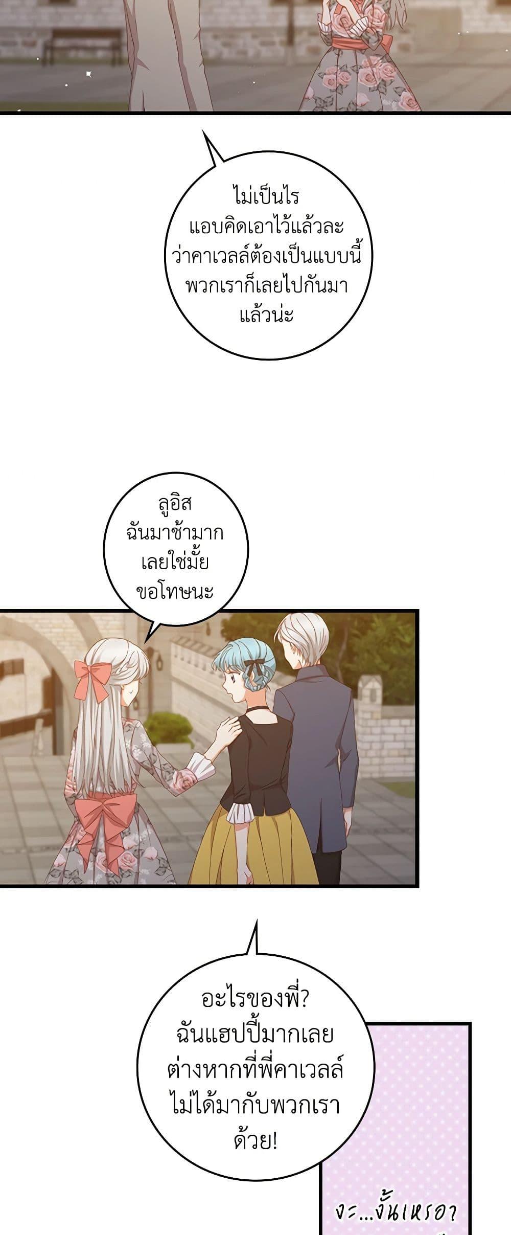 Manga-lc-com อ่านมังงะ อ่านการ์ตูน ออนไลน์ ฟรี Beware of the Brothers! ตอนที่ 1 2 3 4 5 6 7 8 9 10 11 12 13 14 ฟรี ไม่มีโฆษณา Manga-lc - อ่าน มังงะ อ่าน การ์ตูน ออนไลน์ อ่านมังงะ ฟรี