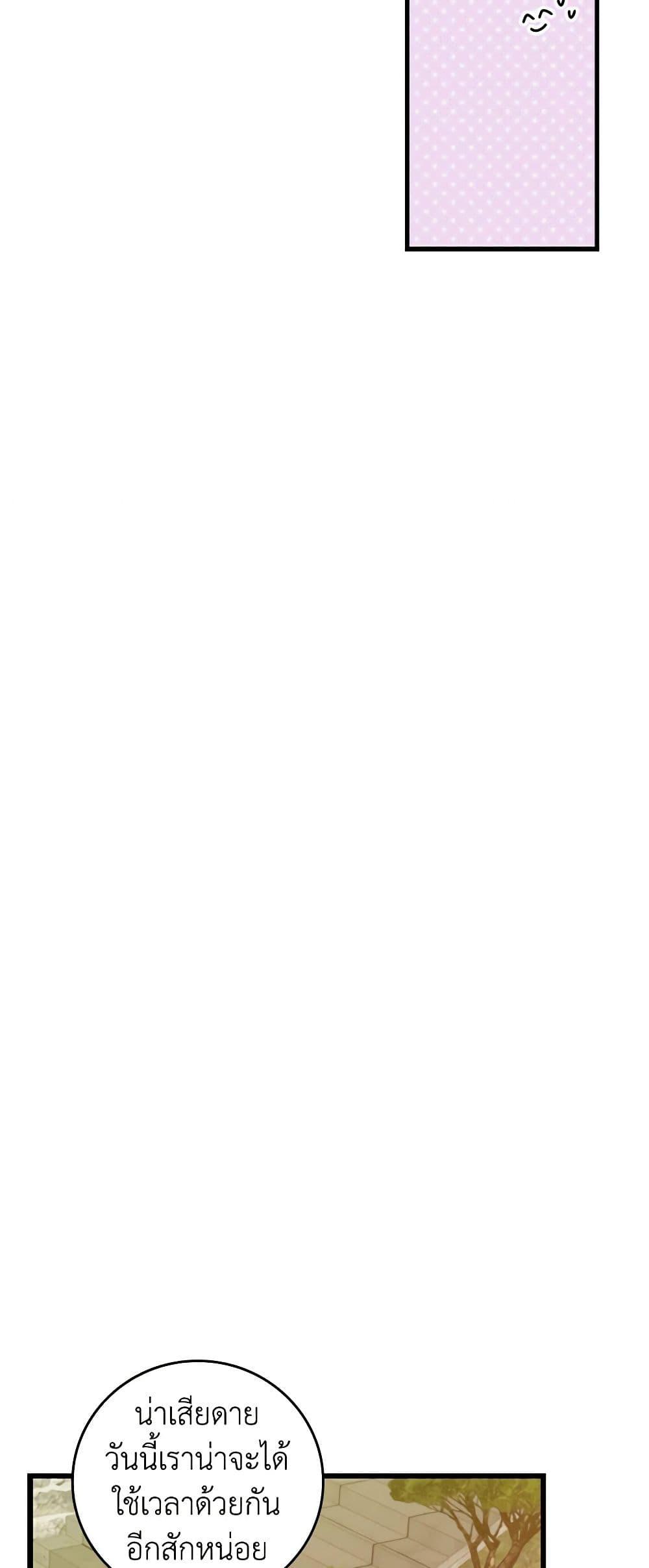 Manga-lc-com อ่านมังงะ อ่านการ์ตูน ออนไลน์ ฟรี Beware of the Brothers! ตอนที่ 1 2 3 4 5 6 7 8 9 10 11 12 13 14 ฟรี ไม่มีโฆษณา Manga-lc - อ่าน มังงะ อ่าน การ์ตูน ออนไลน์ อ่านมังงะ ฟรี