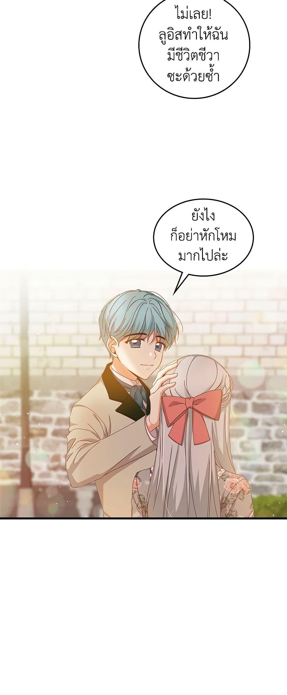 Manga-lc-com อ่านมังงะ อ่านการ์ตูน ออนไลน์ ฟรี Beware of the Brothers! ตอนที่ 1 2 3 4 5 6 7 8 9 10 11 12 13 14 ฟรี ไม่มีโฆษณา Manga-lc - อ่าน มังงะ อ่าน การ์ตูน ออนไลน์ อ่านมังงะ ฟรี
