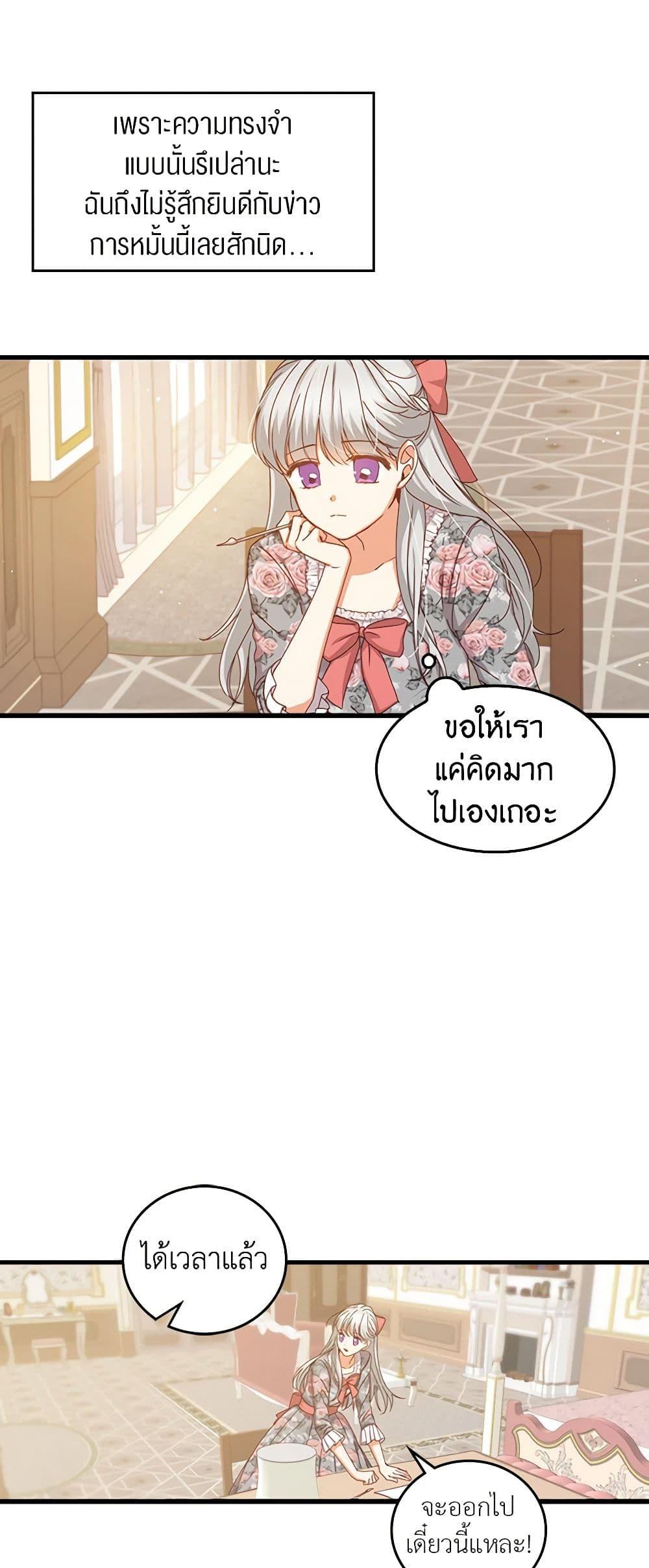 Manga-lc-com อ่านมังงะ อ่านการ์ตูน ออนไลน์ ฟรี Beware of the Brothers! ตอนที่ 1 2 3 4 5 6 7 8 9 10 11 12 13 14 ฟรี ไม่มีโฆษณา Manga-lc - อ่าน มังงะ อ่าน การ์ตูน ออนไลน์ อ่านมังงะ ฟรี