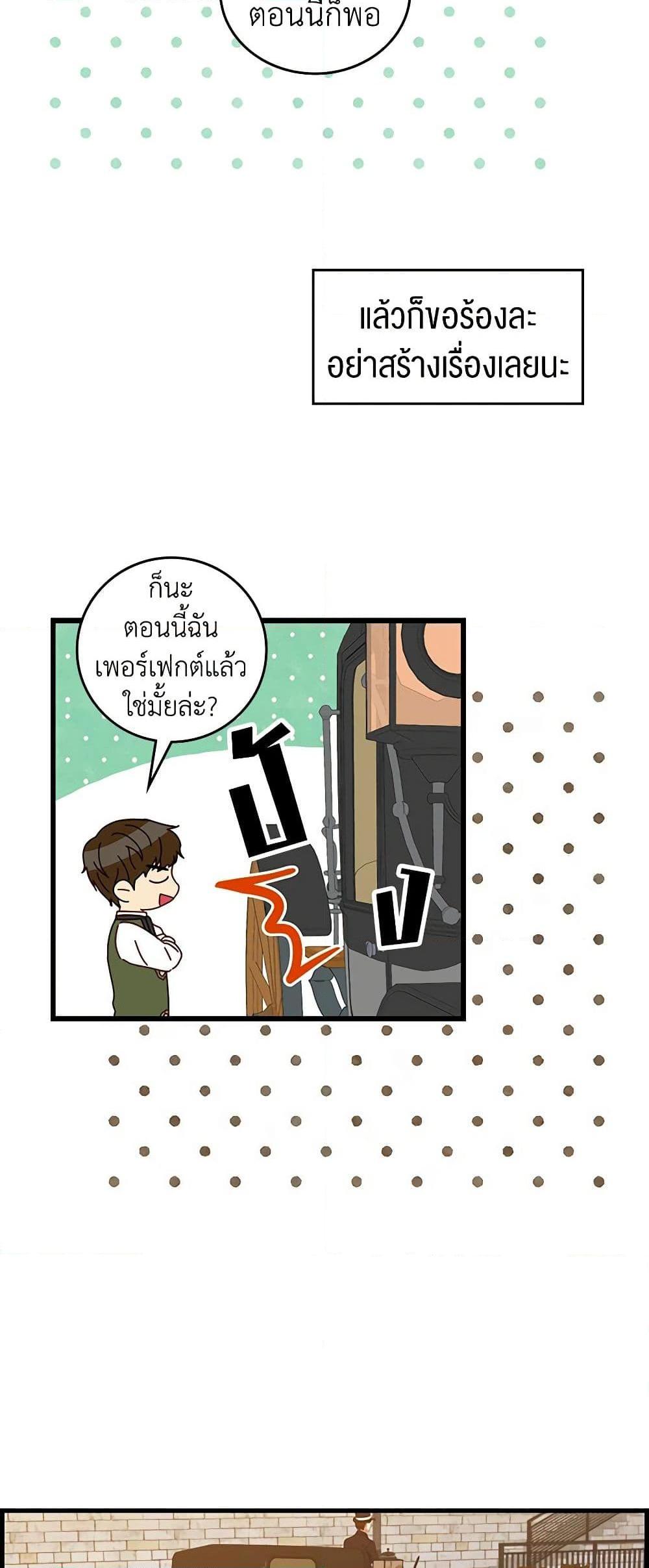 Manga-lc-com อ่านมังงะ อ่านการ์ตูน ออนไลน์ ฟรี Beware of the Brothers! ตอนที่ 1 2 3 4 5 6 7 8 9 10 11 12 13 14 ฟรี ไม่มีโฆษณา Manga-lc - อ่าน มังงะ อ่าน การ์ตูน ออนไลน์ อ่านมังงะ ฟรี