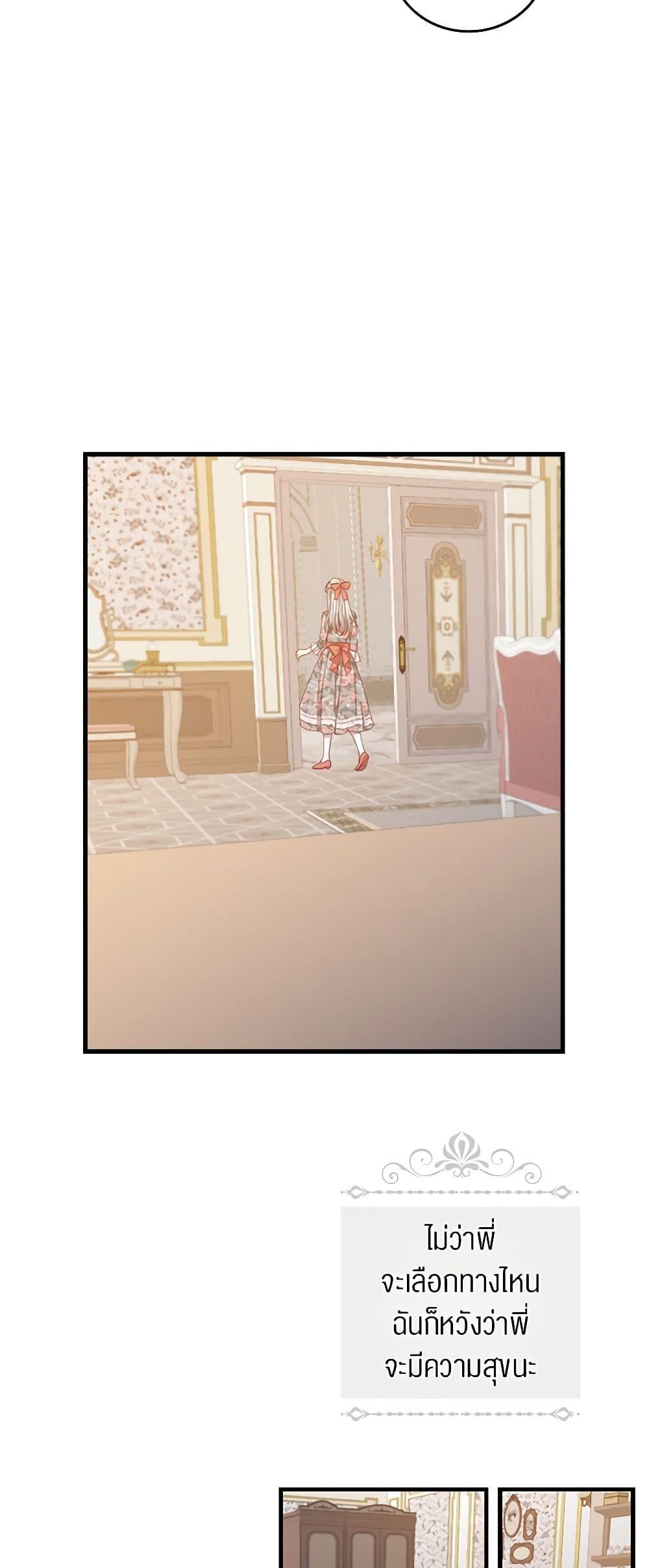 Manga-lc-com อ่านมังงะ อ่านการ์ตูน ออนไลน์ ฟรี Beware of the Brothers! ตอนที่ 1 2 3 4 5 6 7 8 9 10 11 12 13 14 ฟรี ไม่มีโฆษณา Manga-lc - อ่าน มังงะ อ่าน การ์ตูน ออนไลน์ อ่านมังงะ ฟรี