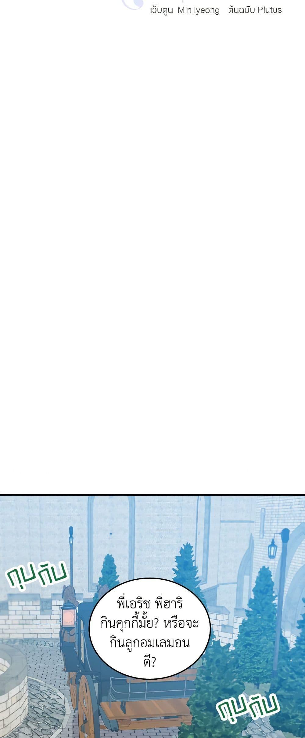 Manga-lc-com อ่านมังงะ อ่านการ์ตูน ออนไลน์ ฟรี Beware of the Brothers! ตอนที่ 1 2 3 4 5 6 7 8 9 10 11 12 13 14 ฟรี ไม่มีโฆษณา Manga-lc - อ่าน มังงะ อ่าน การ์ตูน ออนไลน์ อ่านมังงะ ฟรี