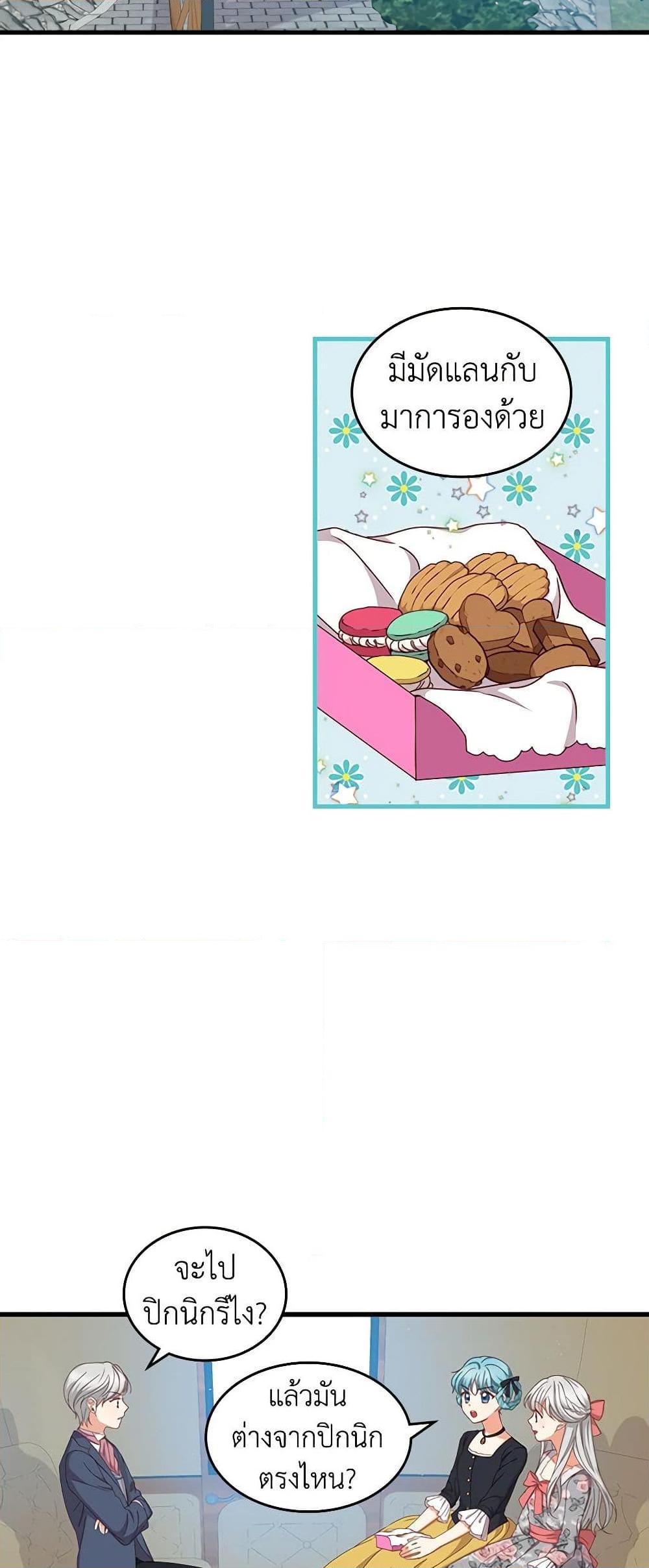 Manga-lc-com อ่านมังงะ อ่านการ์ตูน ออนไลน์ ฟรี Beware of the Brothers! ตอนที่ 1 2 3 4 5 6 7 8 9 10 11 12 13 14 ฟรี ไม่มีโฆษณา Manga-lc - อ่าน มังงะ อ่าน การ์ตูน ออนไลน์ อ่านมังงะ ฟรี