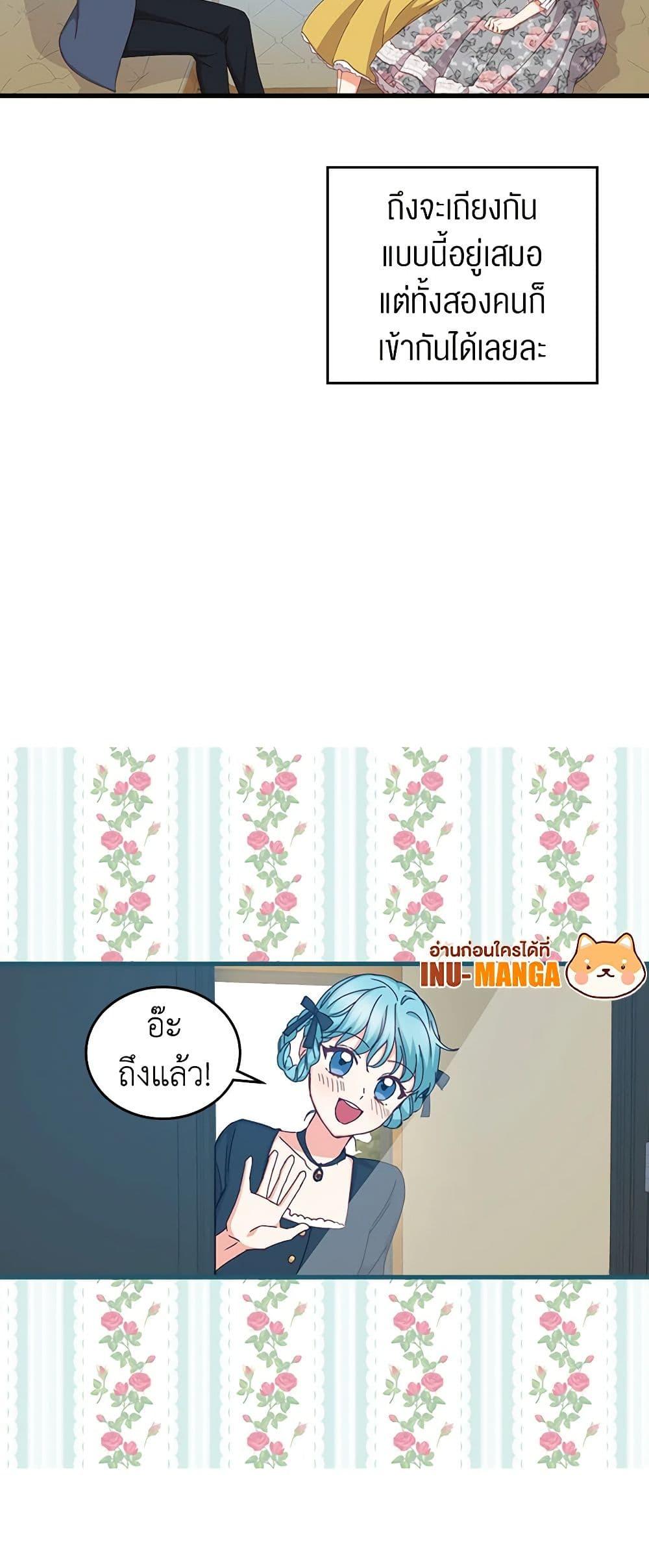 Manga-lc-com อ่านมังงะ อ่านการ์ตูน ออนไลน์ ฟรี Beware of the Brothers! ตอนที่ 1 2 3 4 5 6 7 8 9 10 11 12 13 14 ฟรี ไม่มีโฆษณา Manga-lc - อ่าน มังงะ อ่าน การ์ตูน ออนไลน์ อ่านมังงะ ฟรี